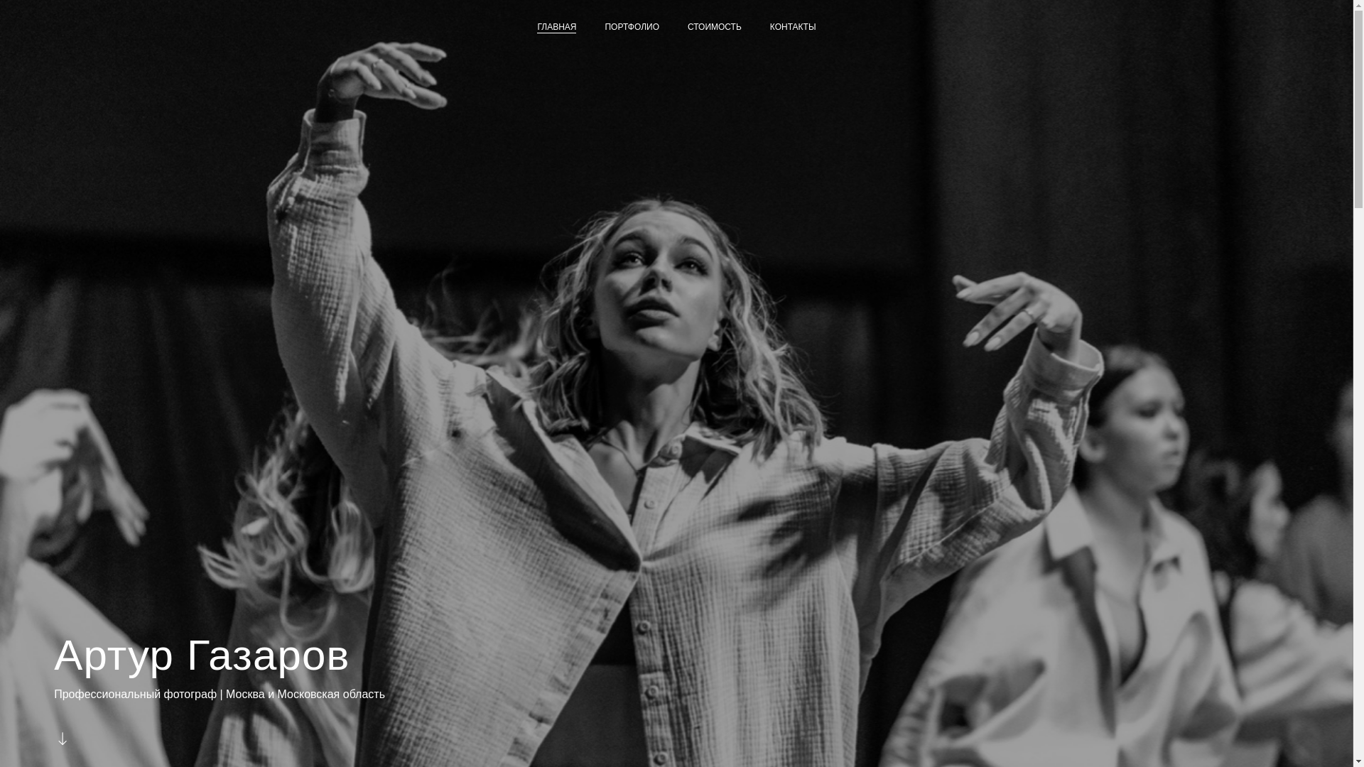 website screenshot of https://gazarawphoto.ru/