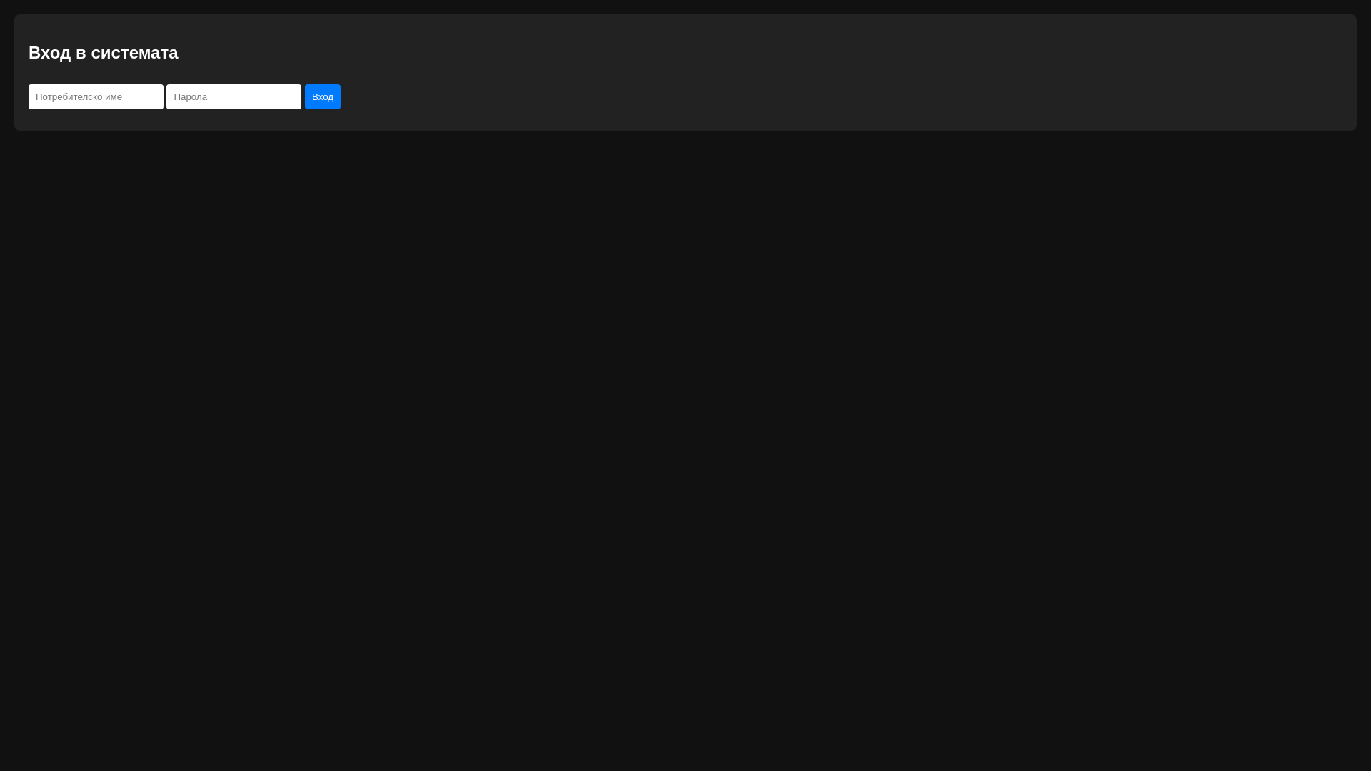 website screenshot of https://upstest.pages.dev/