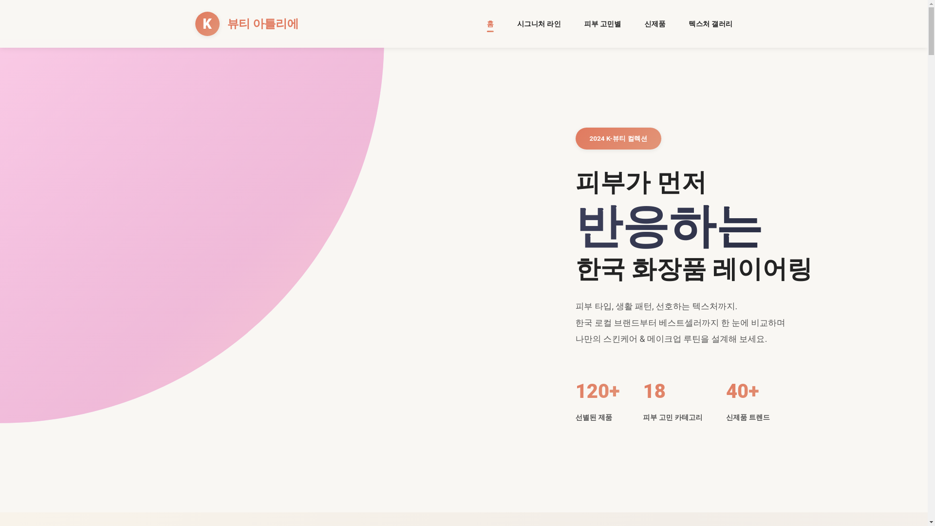 website screenshot of https://fgcesy.xyz/