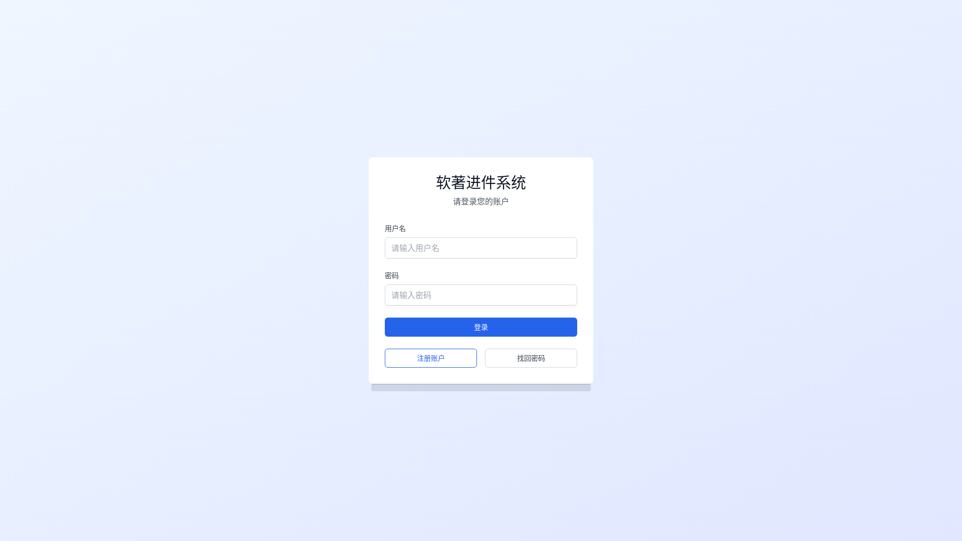 website screenshot of https://ruanzhu.ai/