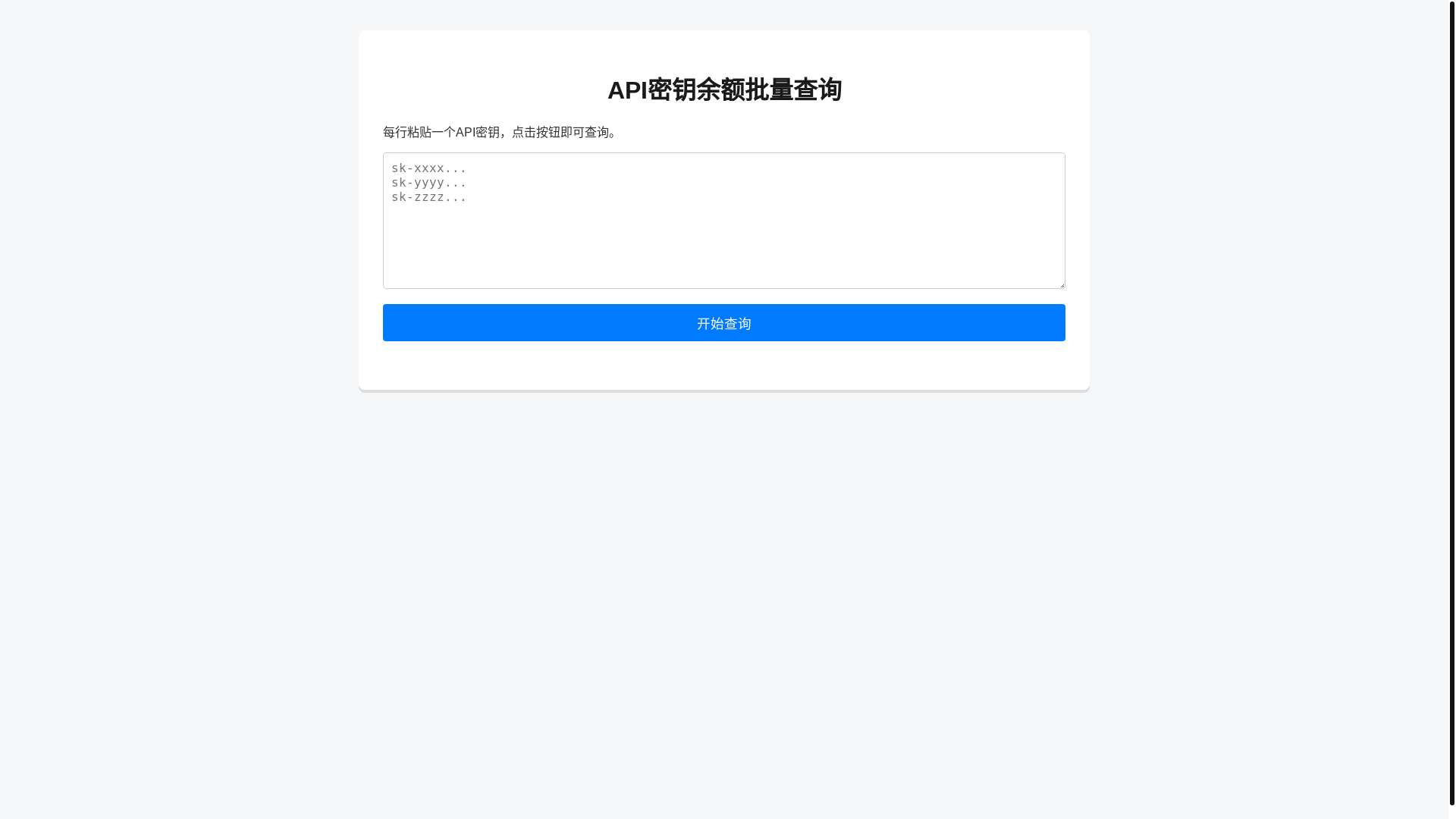 website screenshot of https://mychecker-wqy.pages.dev/