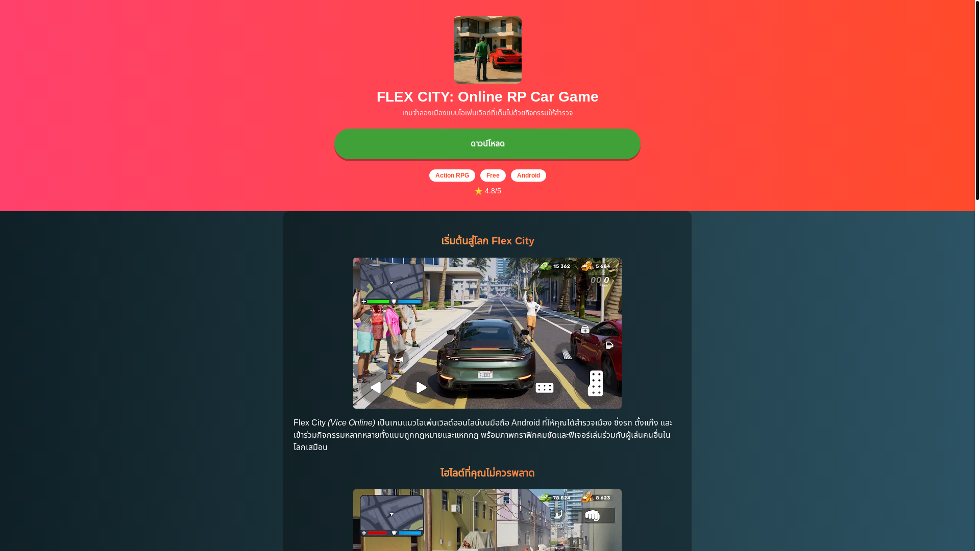 website screenshot of https://androidgenx.pages.dev/
