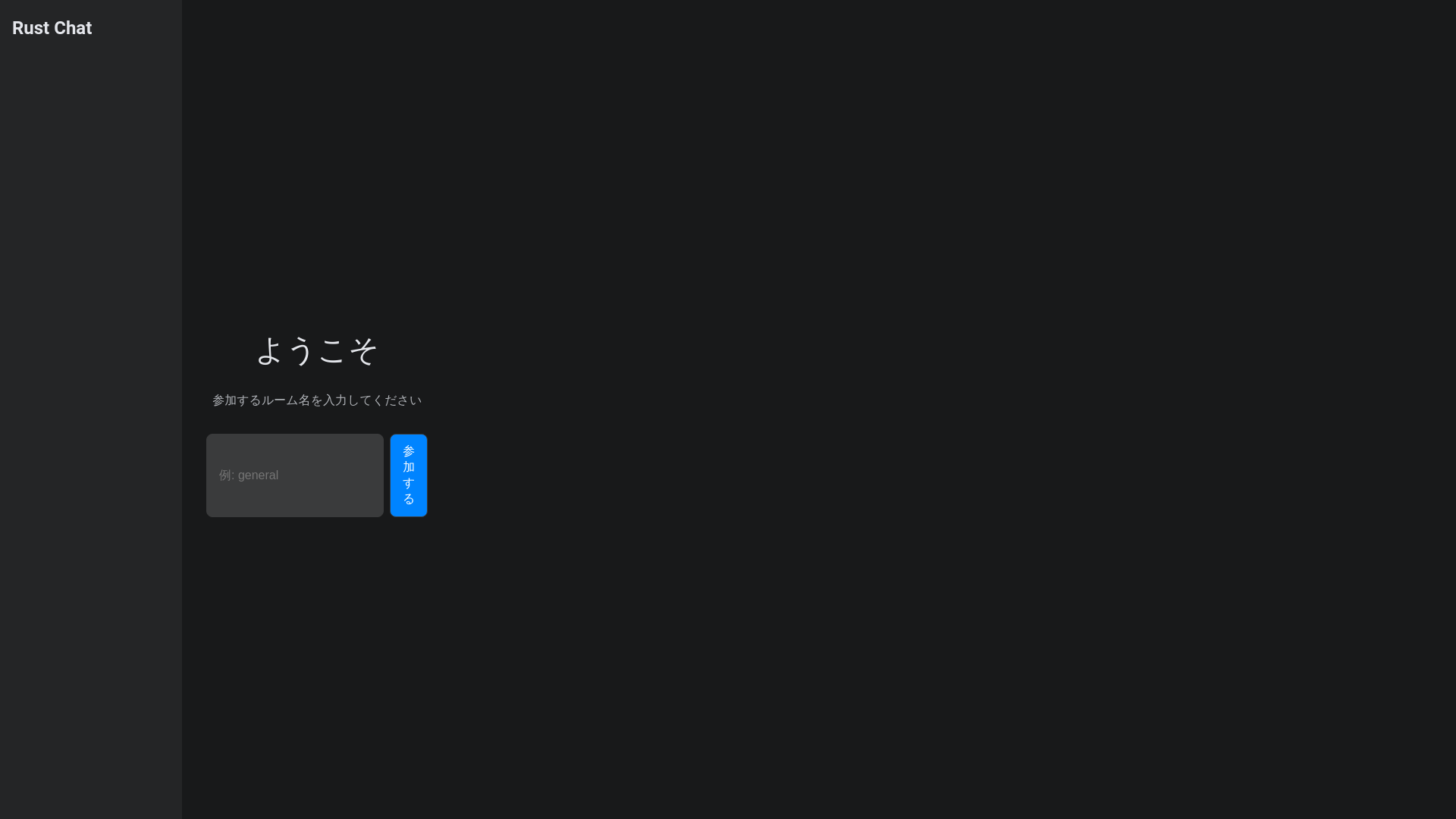 website screenshot of https://chat-amd2025.pages.dev/