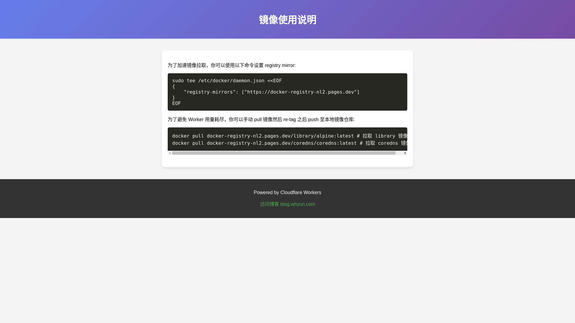 website screenshot of https://docker-registry-nl2.pages.dev/