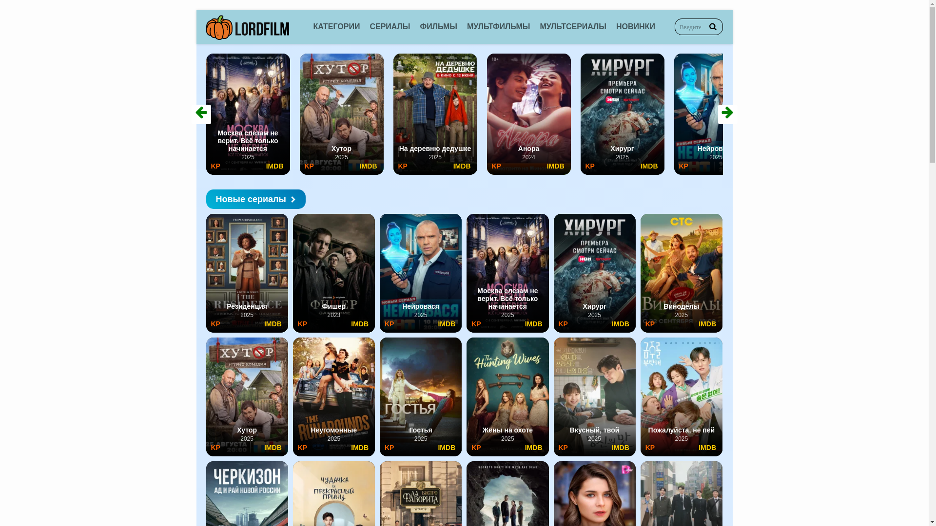 website screenshot of https://zahodisudaebl.ru/