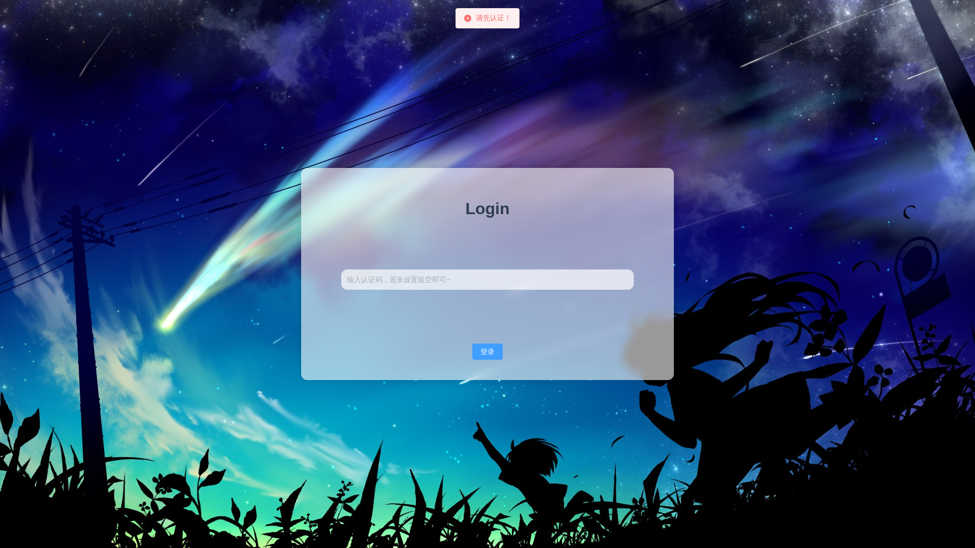 website screenshot of https://cloudflare-imgbed-5pc.pages.dev/