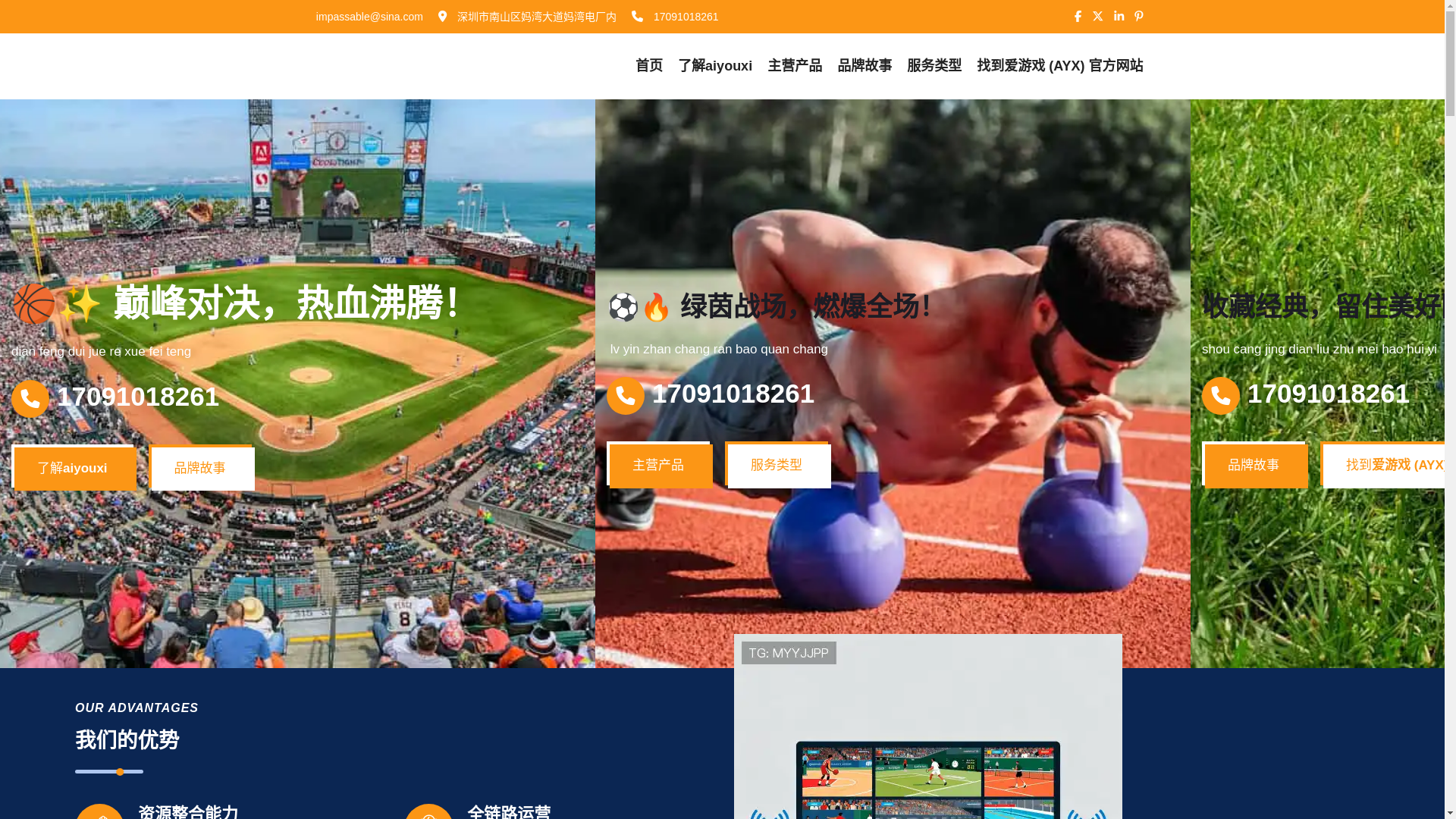 website screenshot of https://a-h-igame.com/