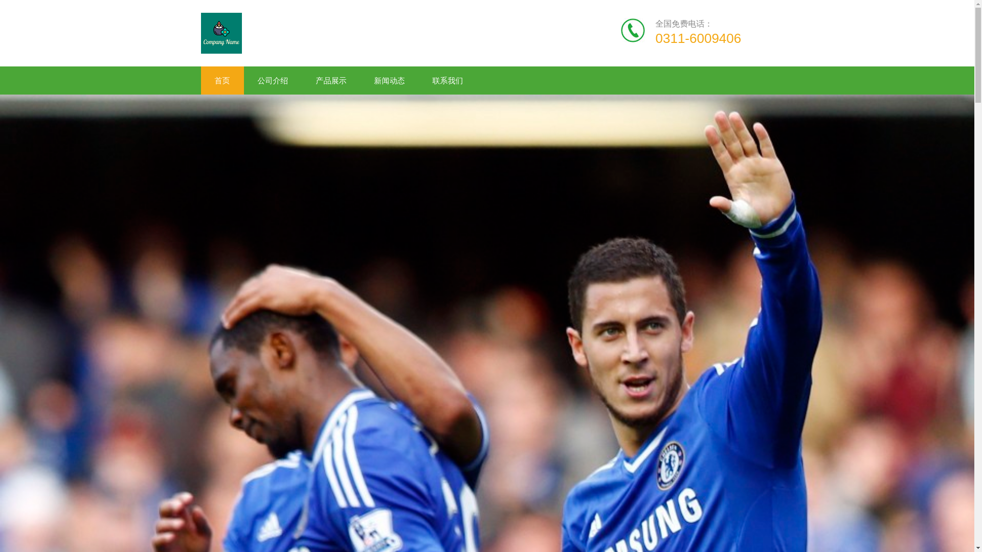 website screenshot of https://zh-mingbosports.com/