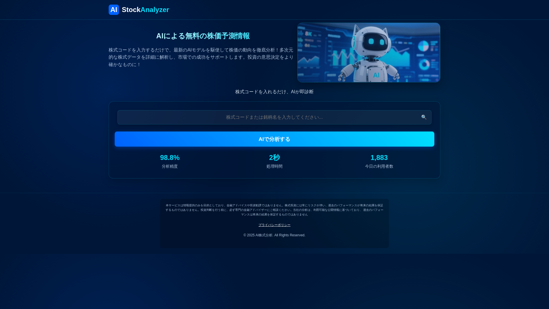 website screenshot of https://bvtywlpxonline.click/