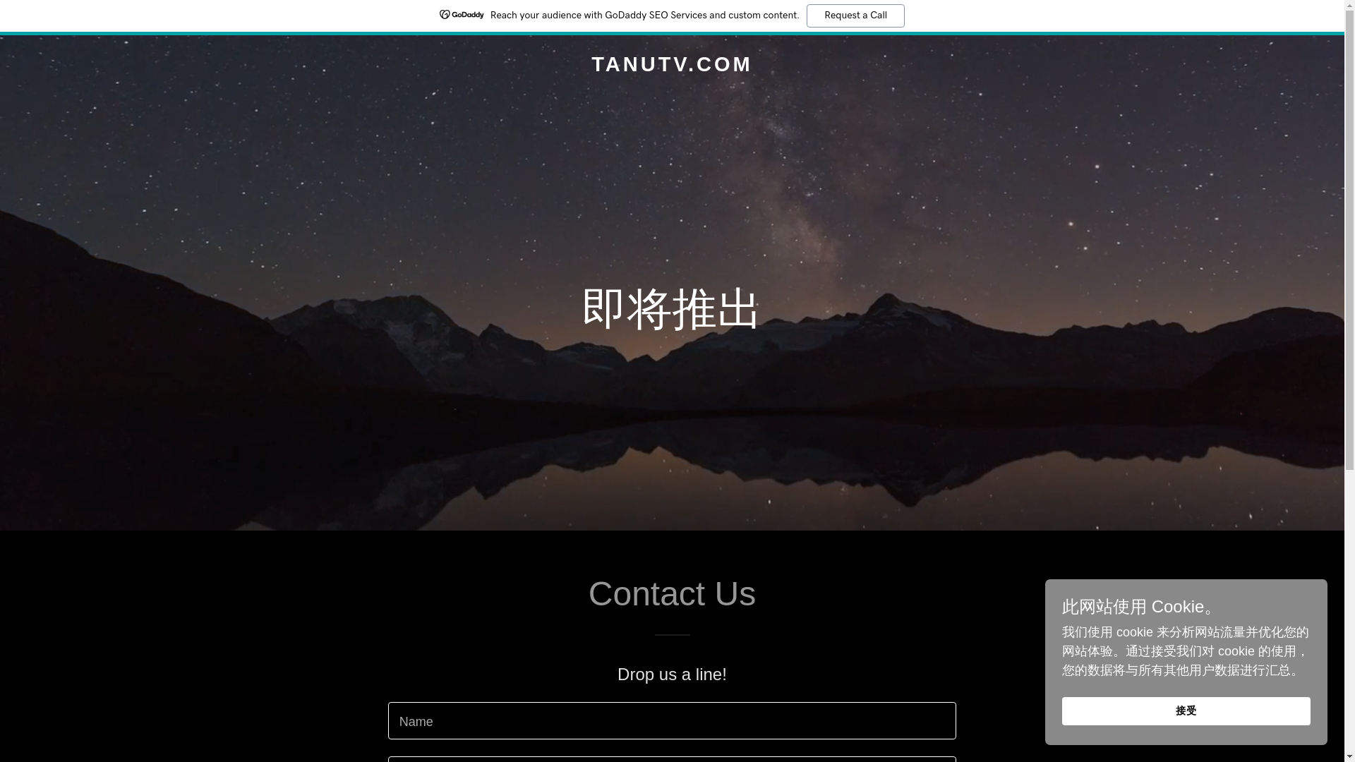 website screenshot of https://tanutv.com/