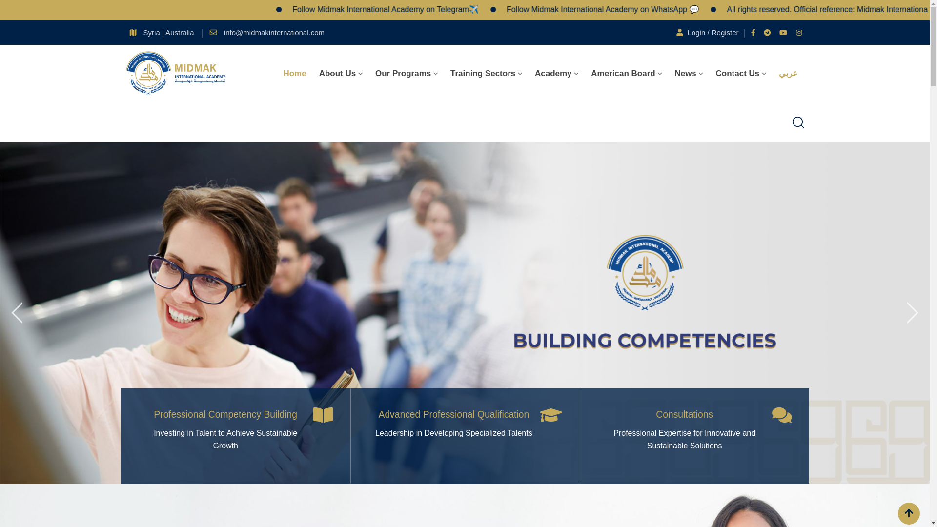 website screenshot of https://midmakinternational.com/