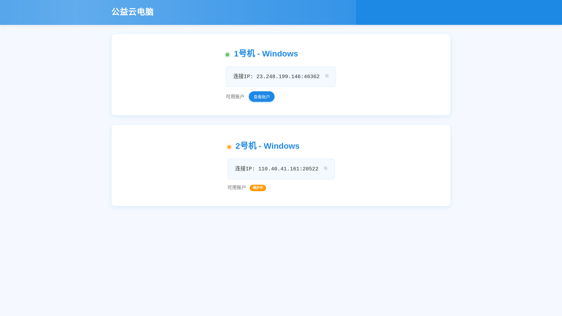 website screenshot of https://computer-300.pages.dev/