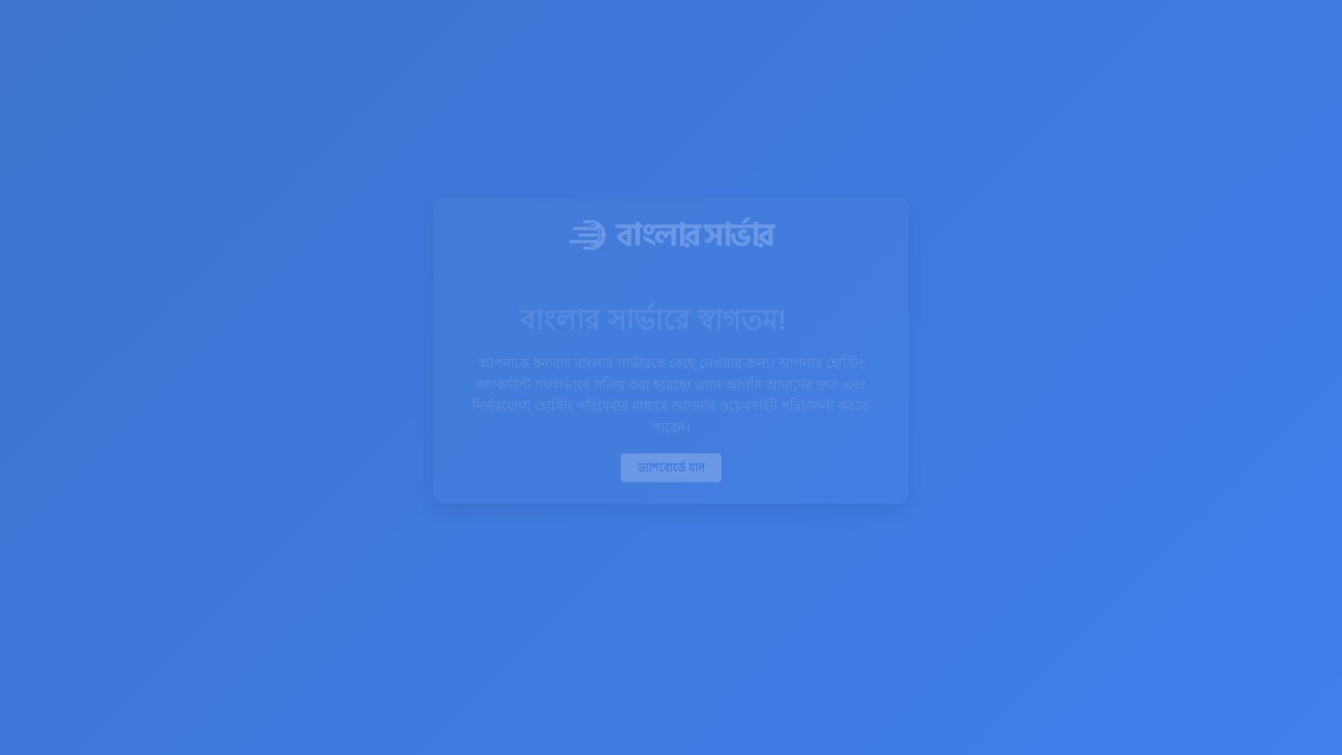 website screenshot of https://mbomboforafrica-studentaccess.com/