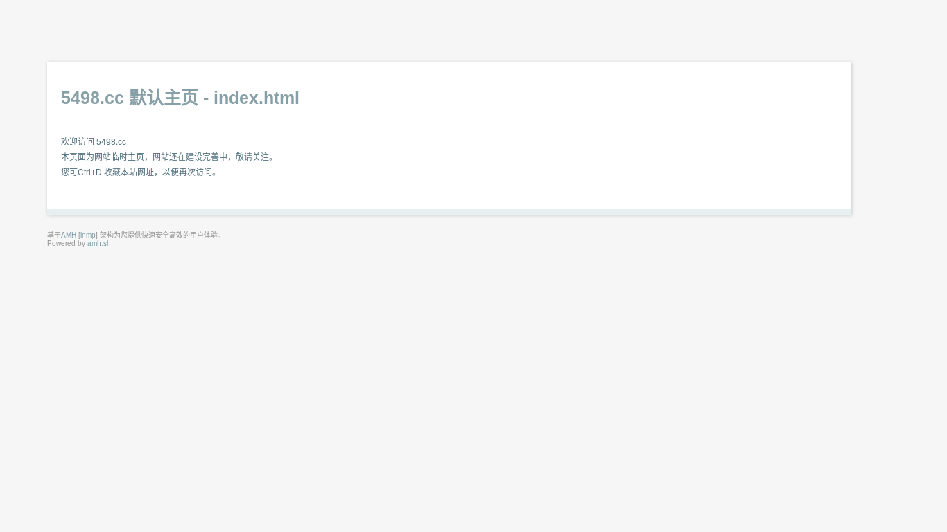website screenshot of https://iseklxzfq.cc/