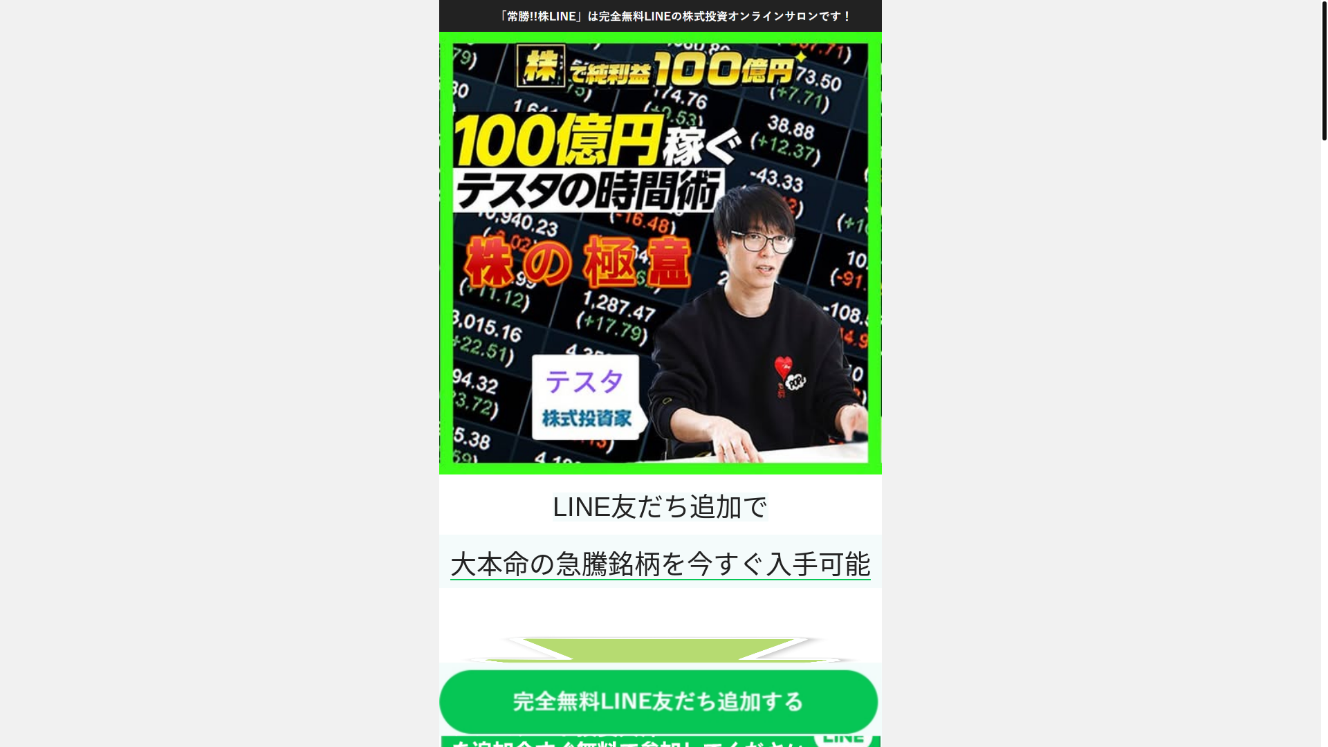 website screenshot of https://jjzkan330.xyz/