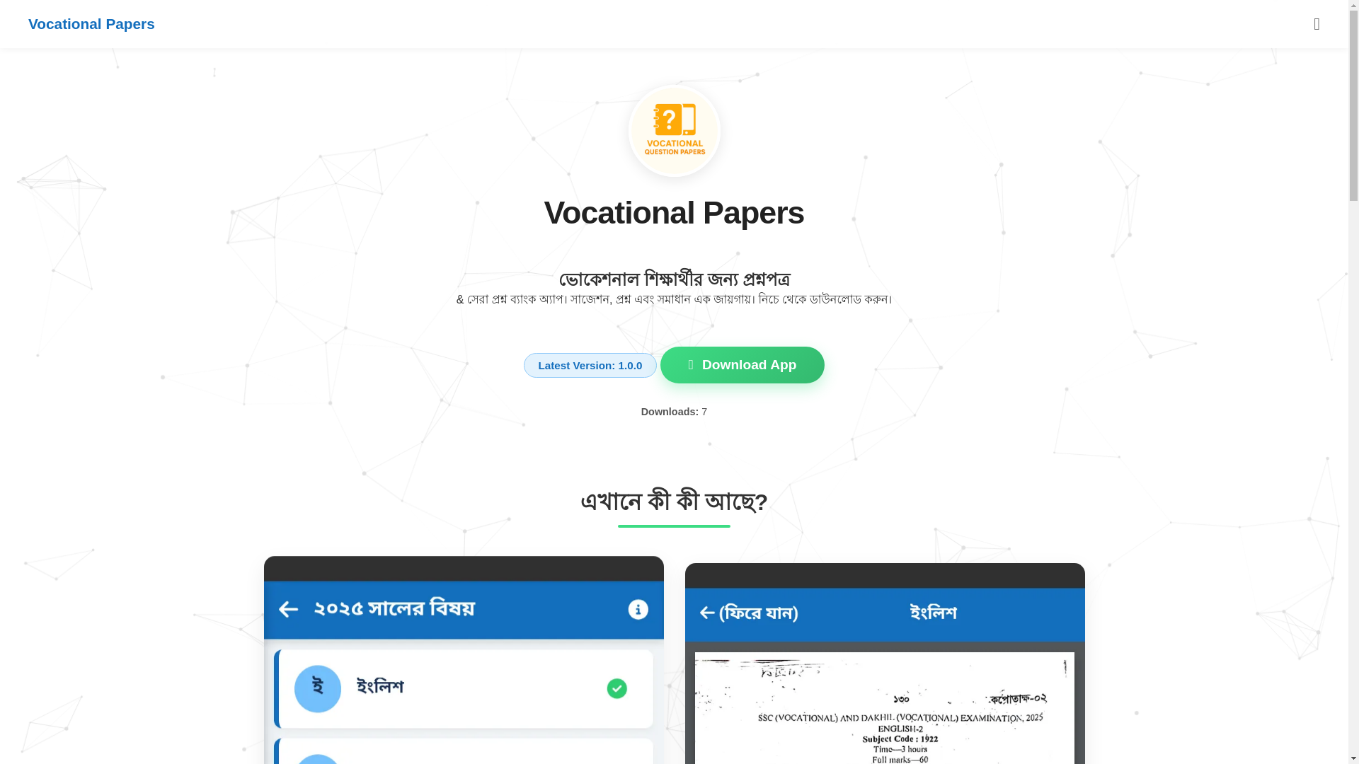 website screenshot of https://vocationalpapers.site/