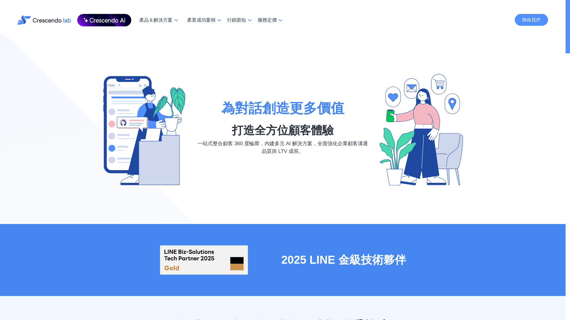 website screenshot of https://vivace-bridge-production.pages.dev/