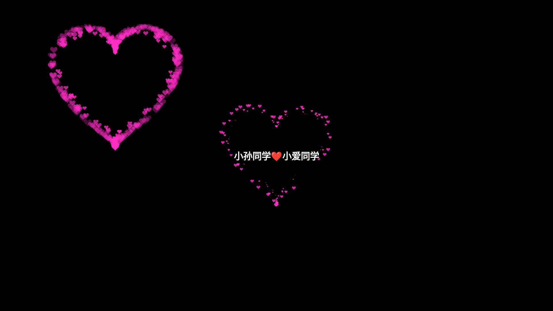 website screenshot of https://love-ci1.pages.dev/