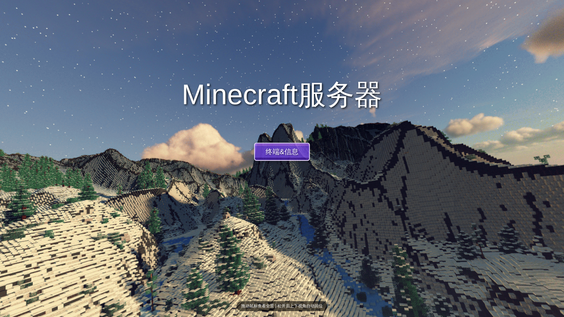 website screenshot of https://durain.pages.dev/