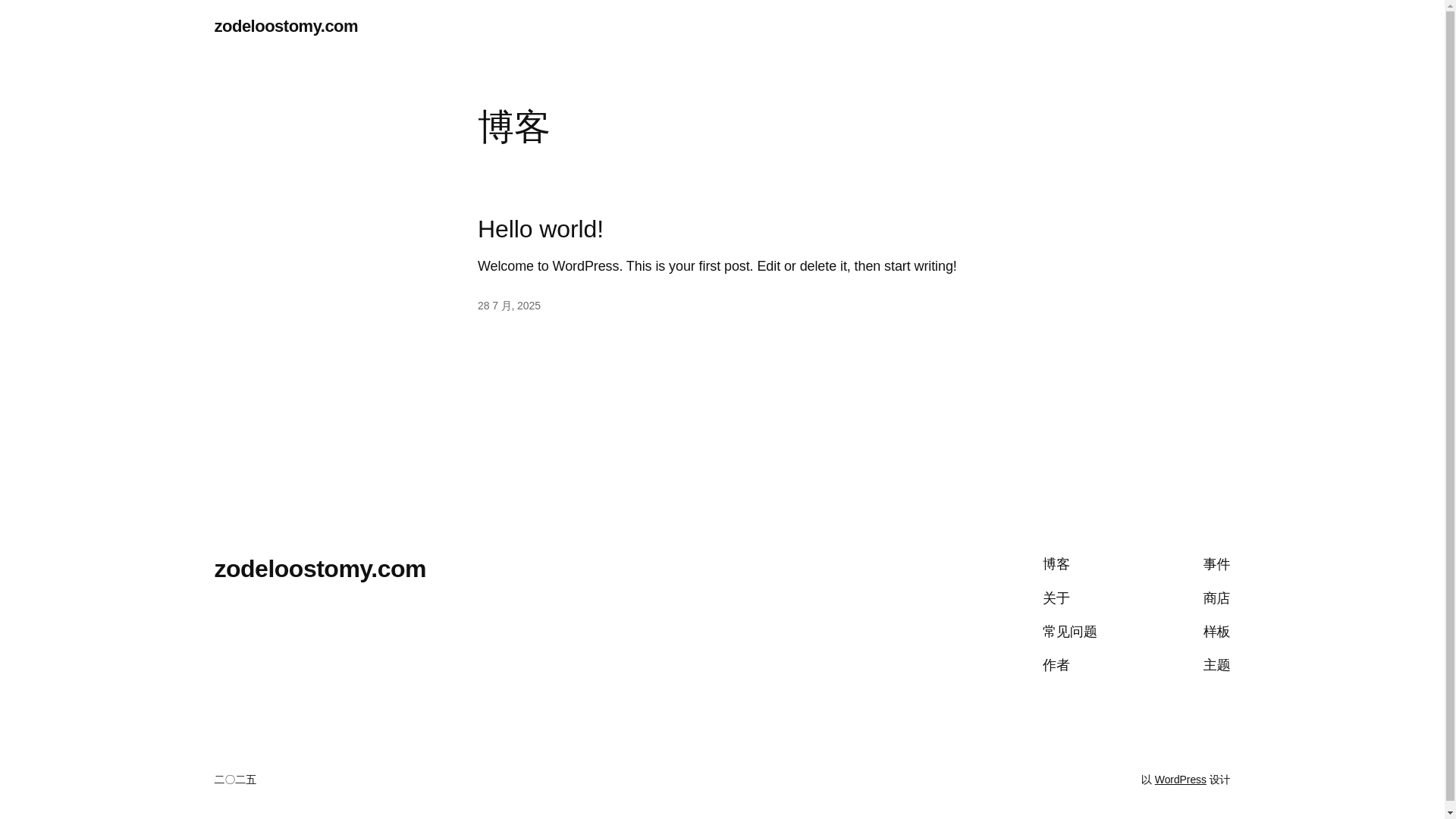 website screenshot of https://zodeloostomy.com/