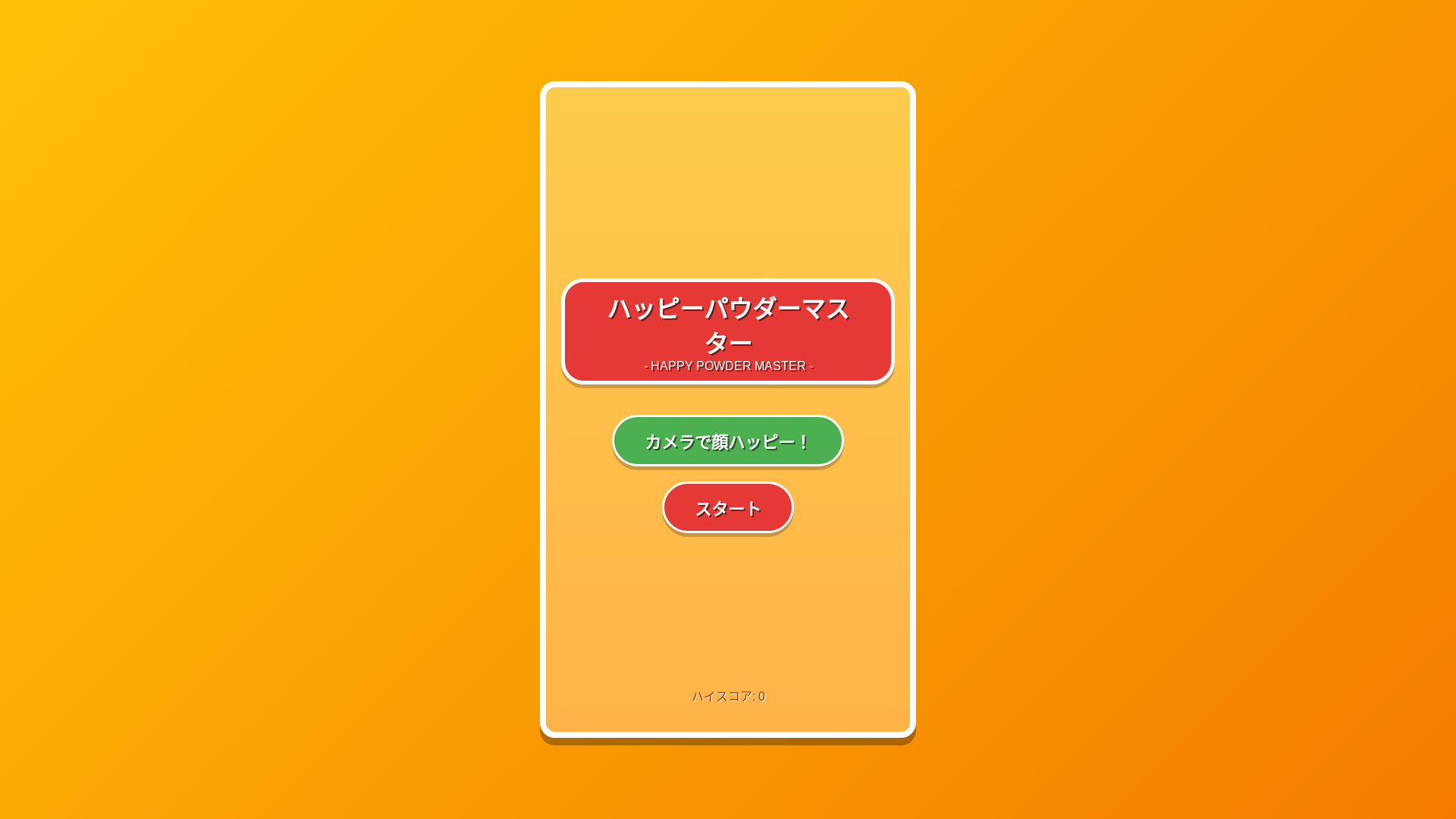 website screenshot of https://happy-562.pages.dev/