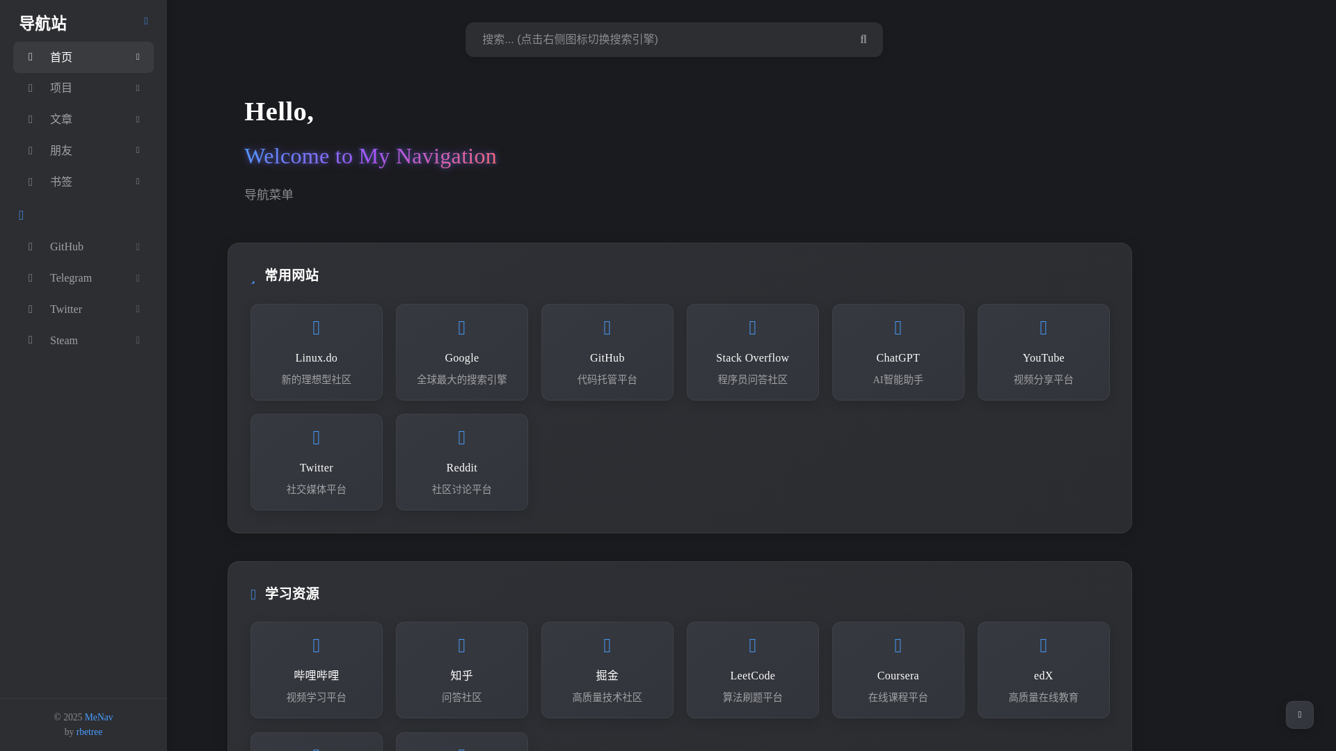 website screenshot of https://menav-6ul.pages.dev/