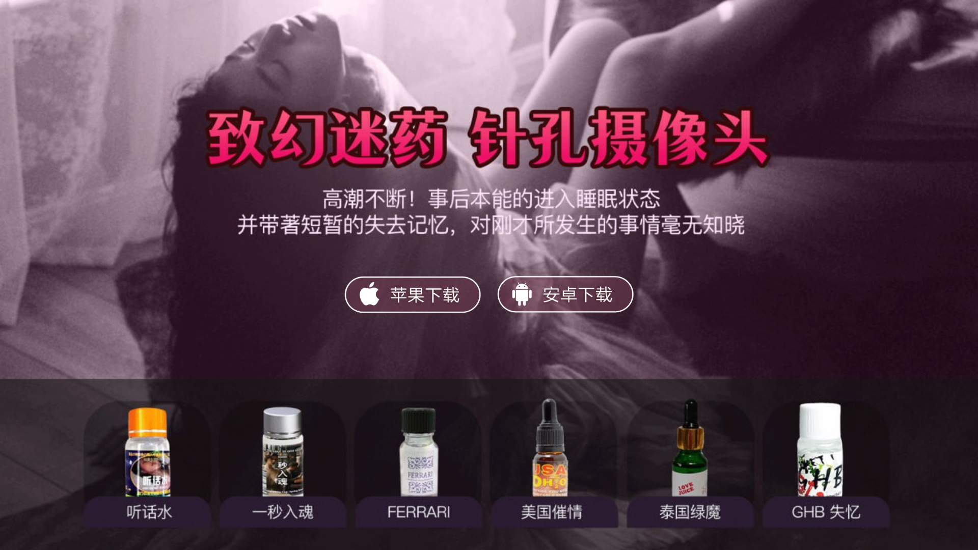 website screenshot of https://fxwbc864.com/