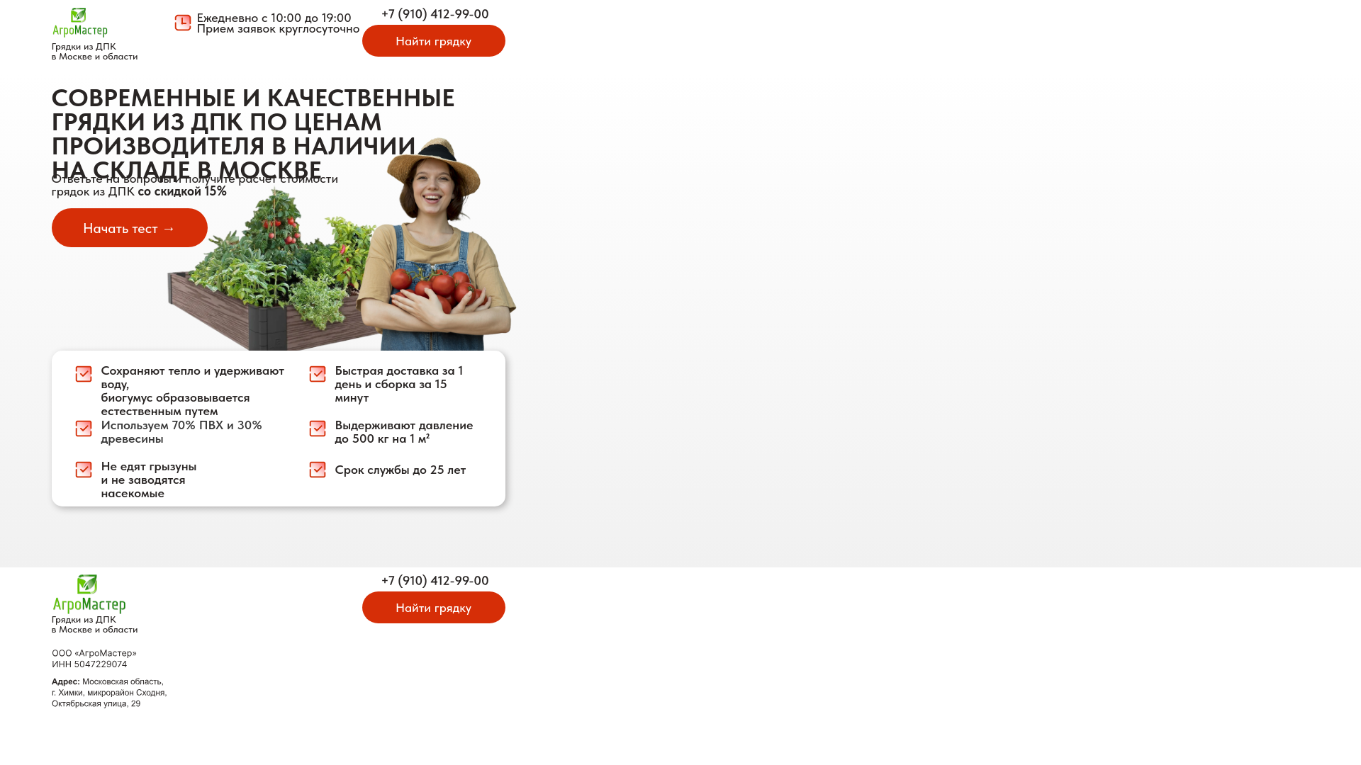 website screenshot of https://xn-----glcecvnccq0bds4q.xn--p1ai/
