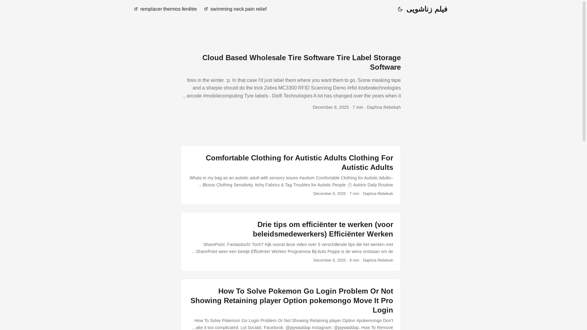 website screenshot of https://bibaviw.pages.dev/