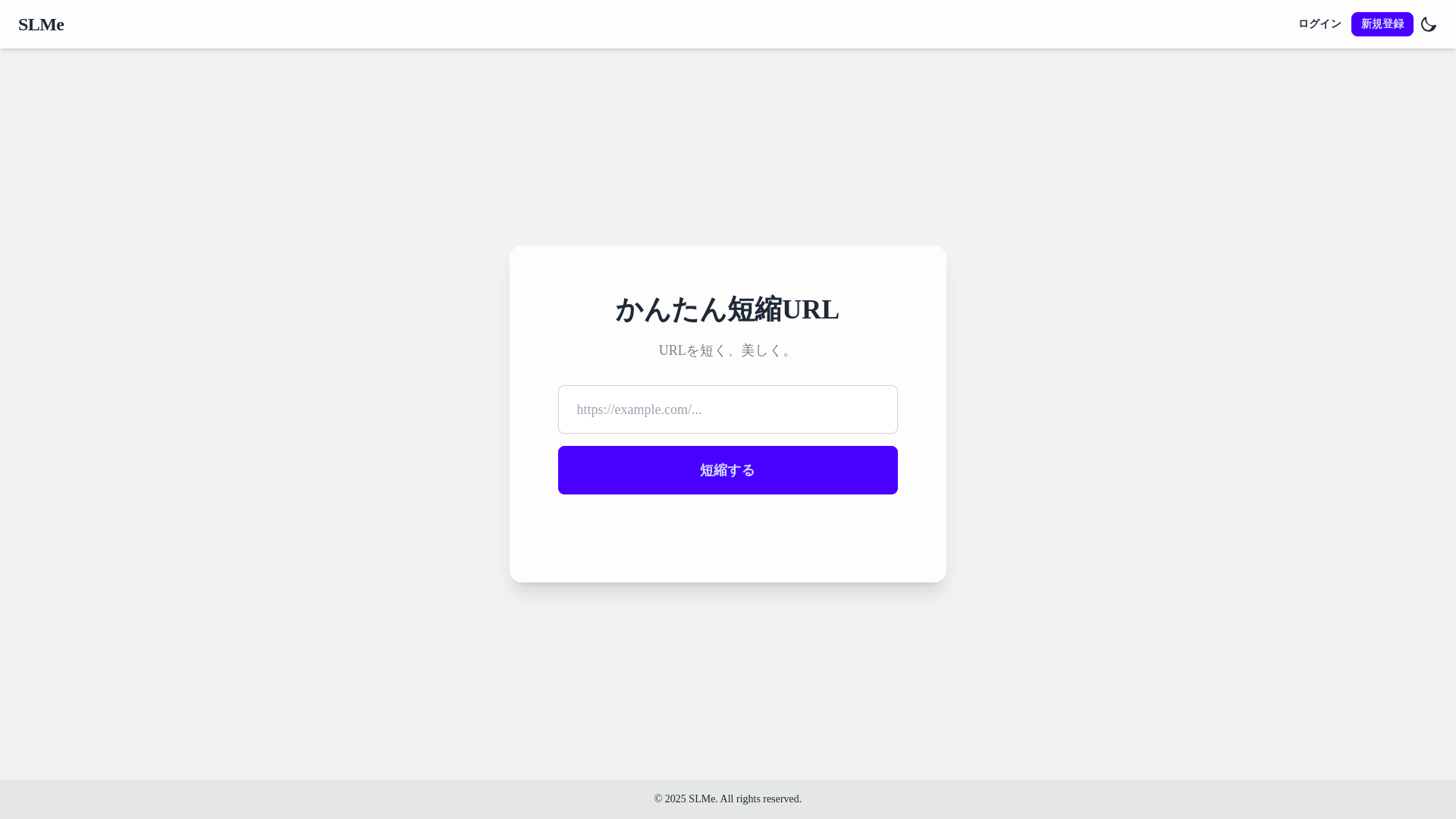 website screenshot of https://slme-frontend.pages.dev/