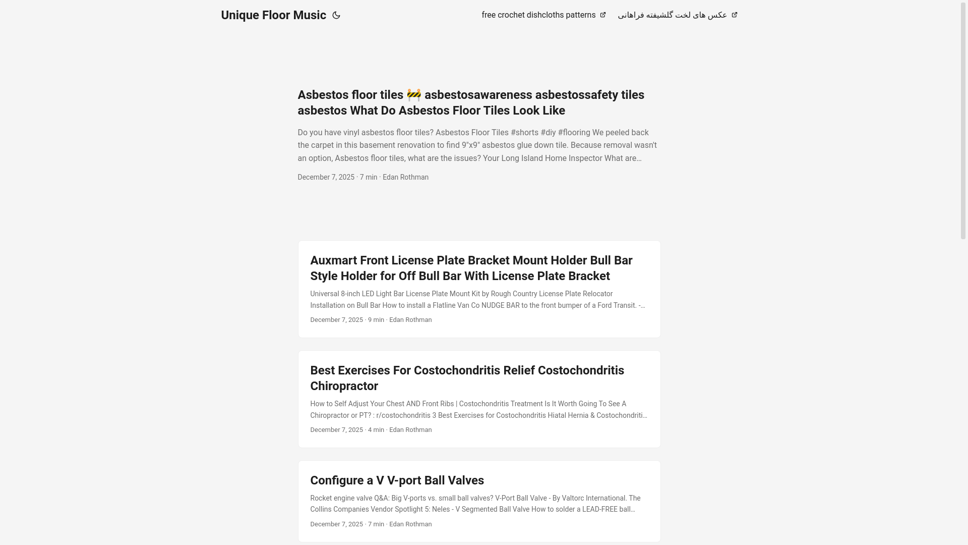 website screenshot of https://uniquefloormusic.pages.dev/