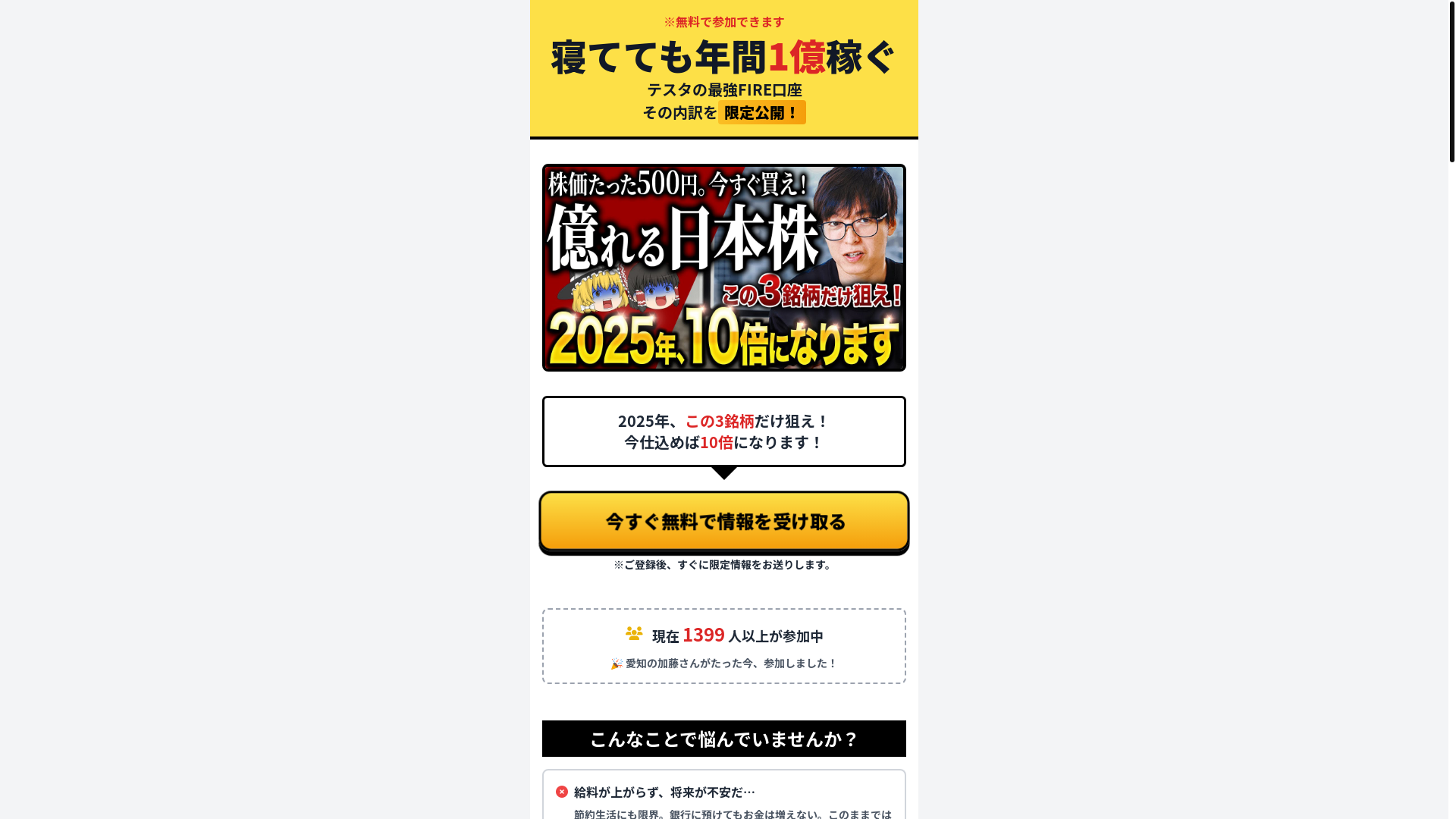 website screenshot of https://jp-cccc-com.pages.dev/