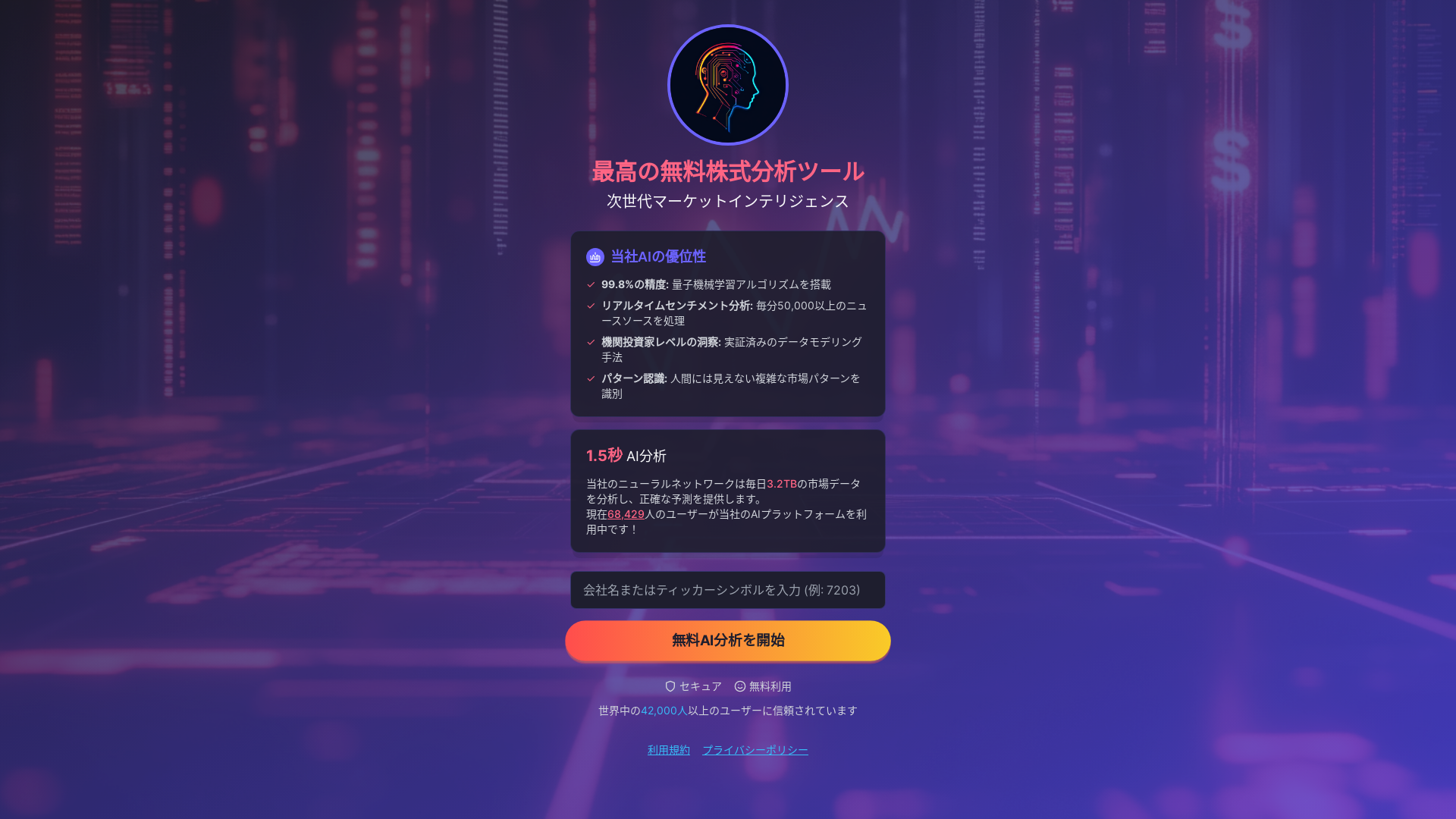 website screenshot of https://herunteyd.sbs/