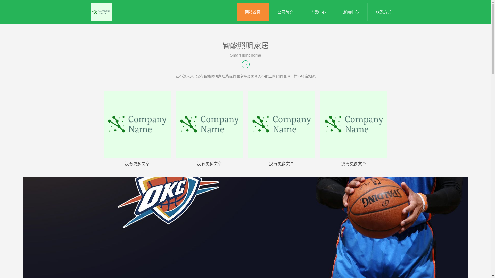 website screenshot of https://zh-come-pg.com/