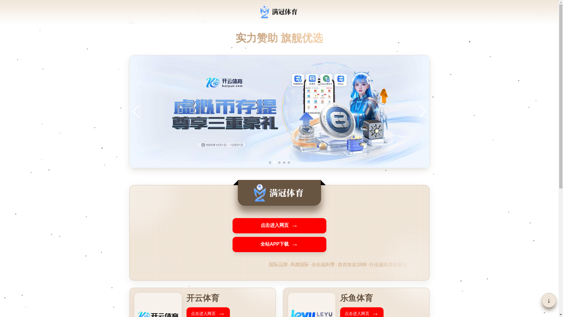 website screenshot of https://zhcn-bounty-showdown.com