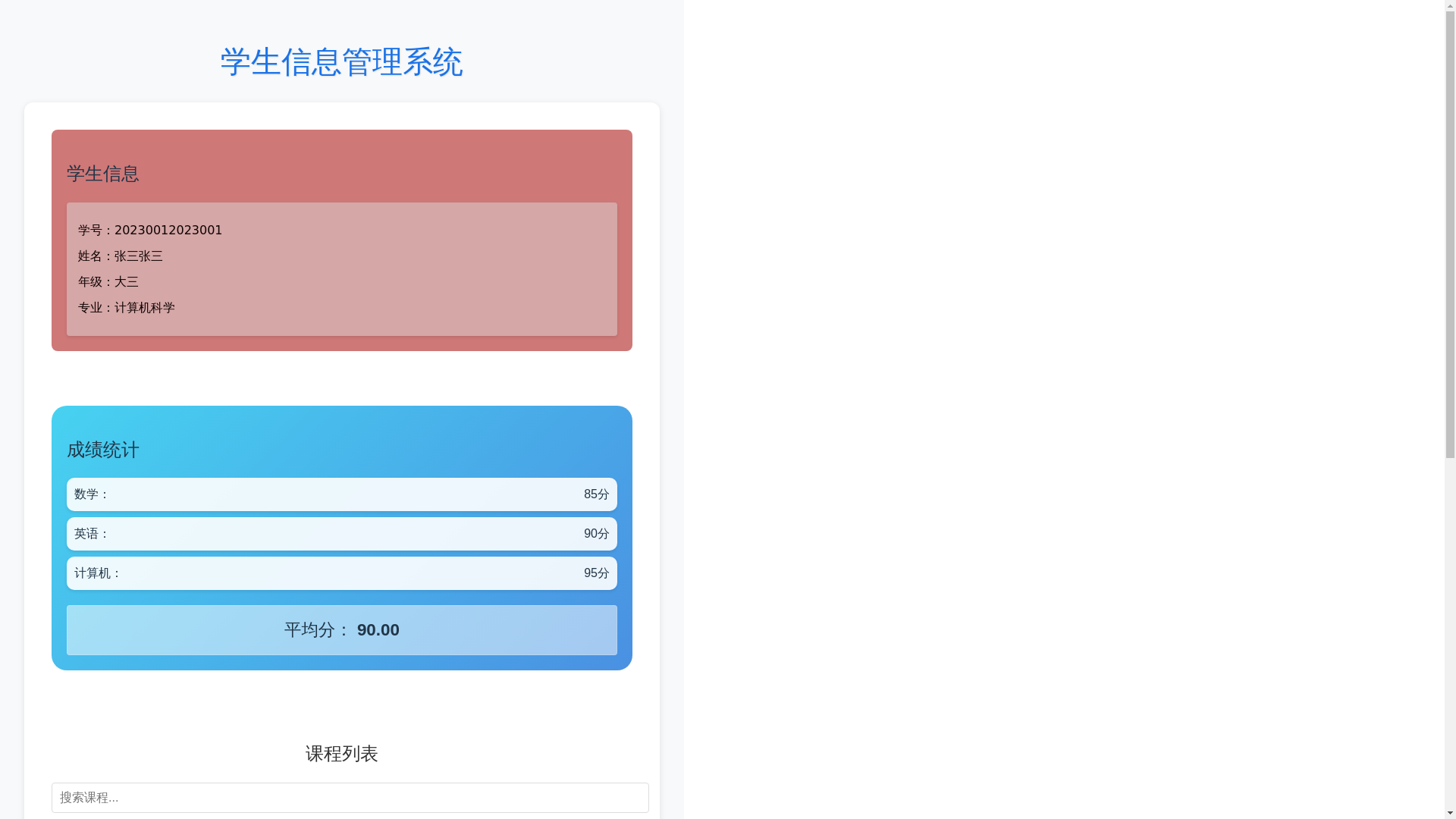 website screenshot of https://git-exercise-yqb.pages.dev/