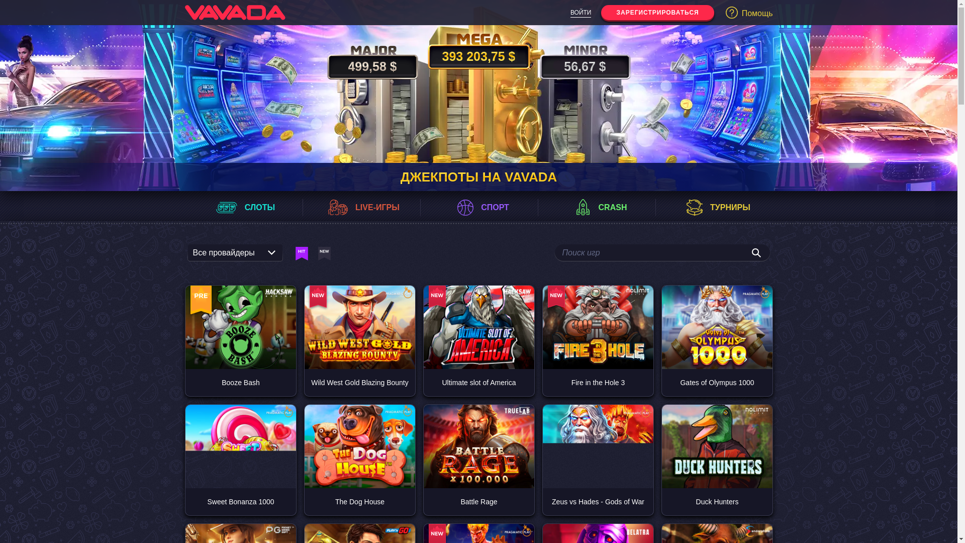 website screenshot of https://vavada-cc34.com/