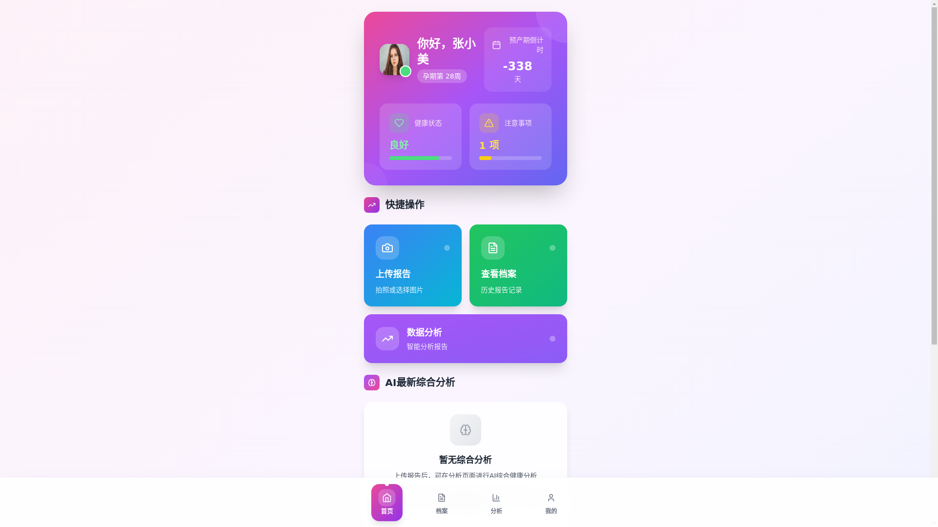website screenshot of https://mommomhappy.site/