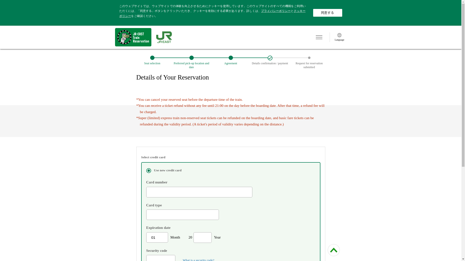 website screenshot of https://reseravait.info/