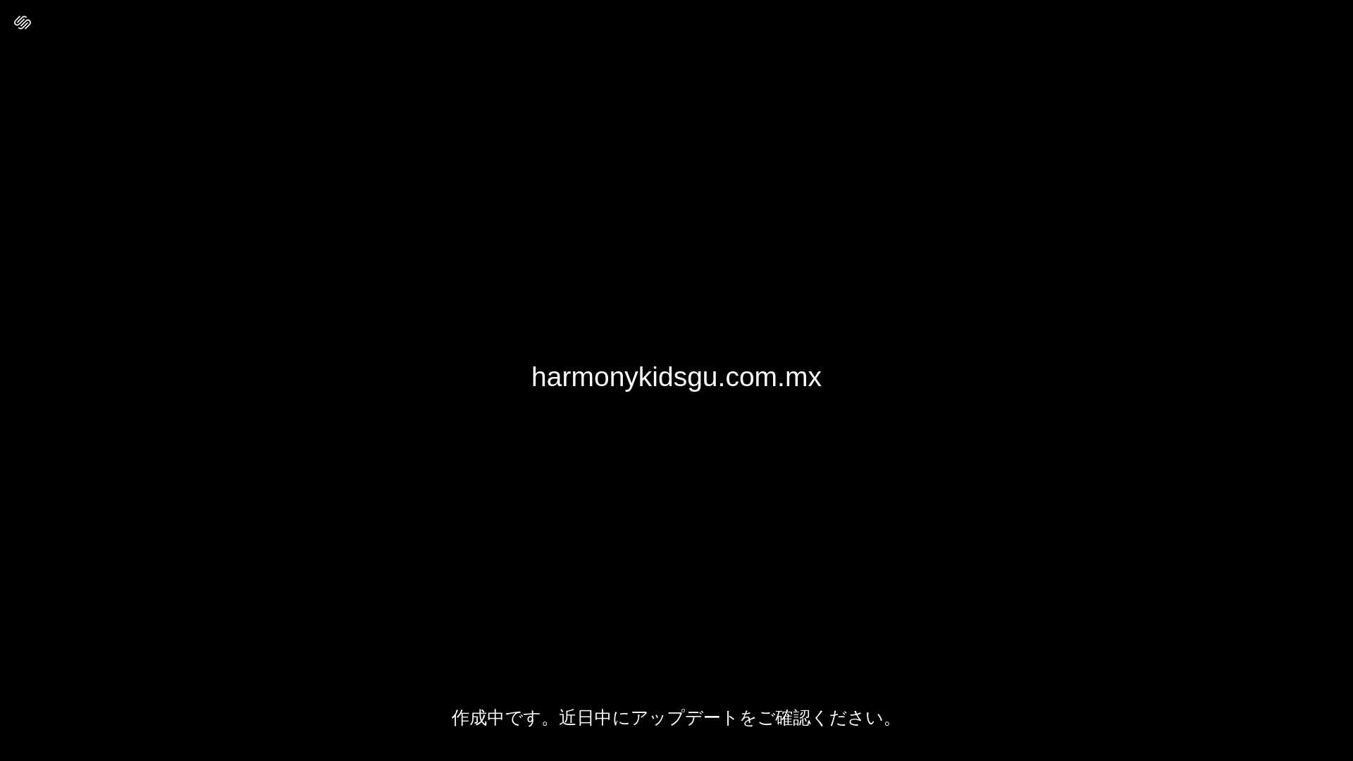 website screenshot of https://harmonykidsgu.com.mx/