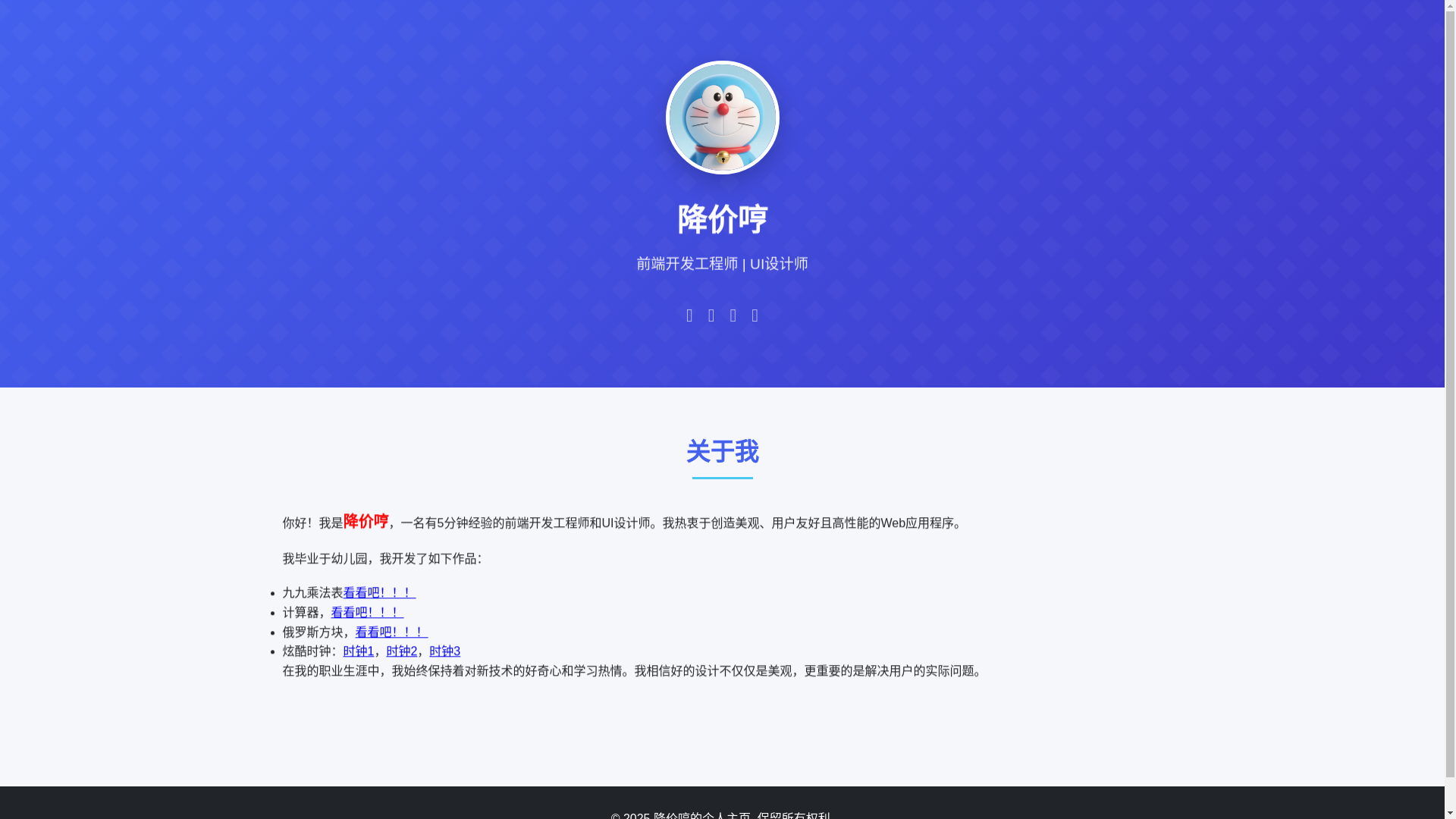 website screenshot of https://hhplay.pages.dev/