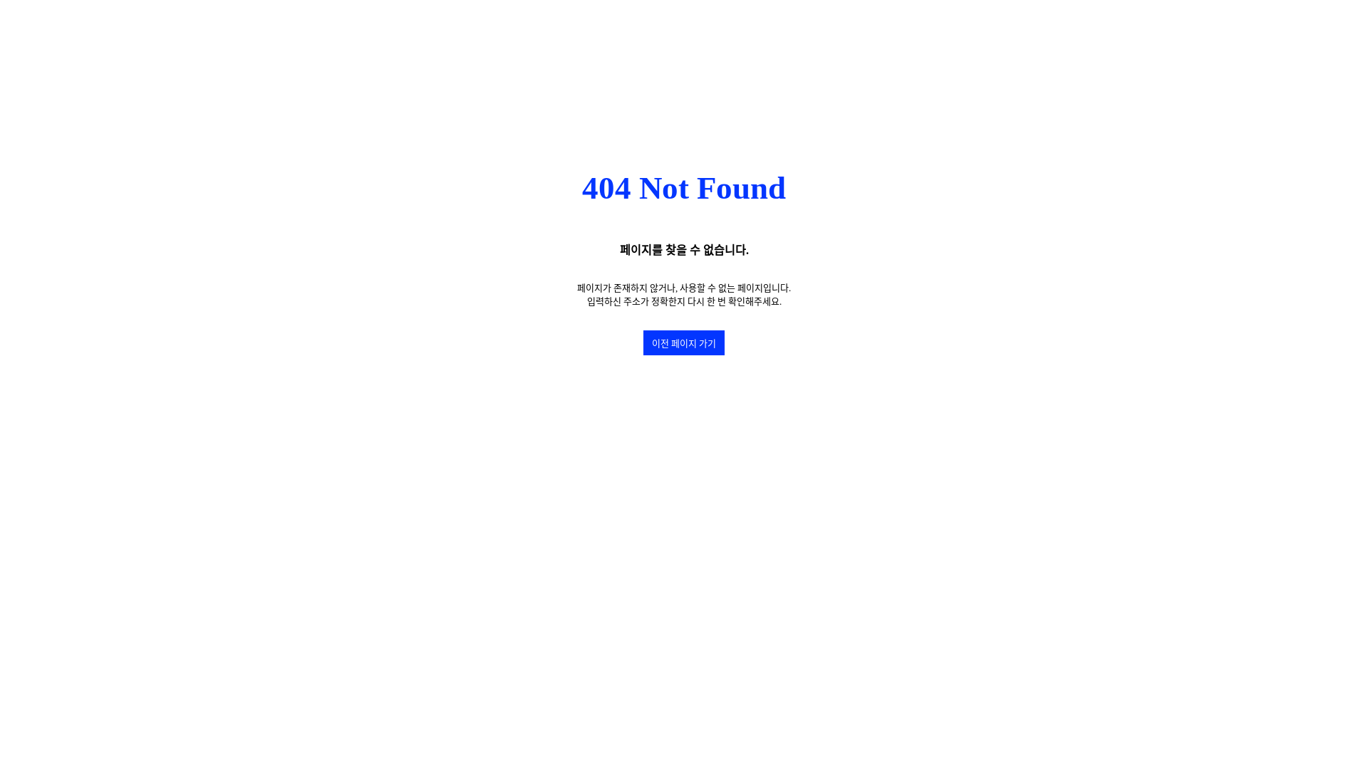 website screenshot of https://oreve-jeju.com/