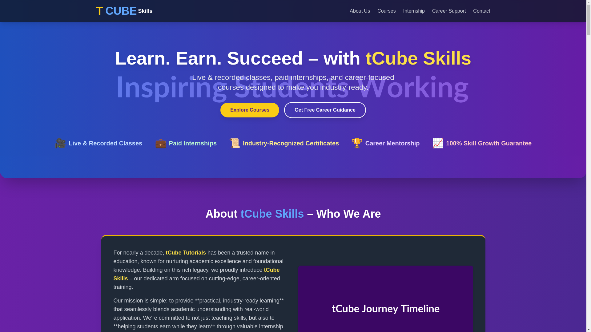 website screenshot of https://tcube-skills-static.pages.dev/