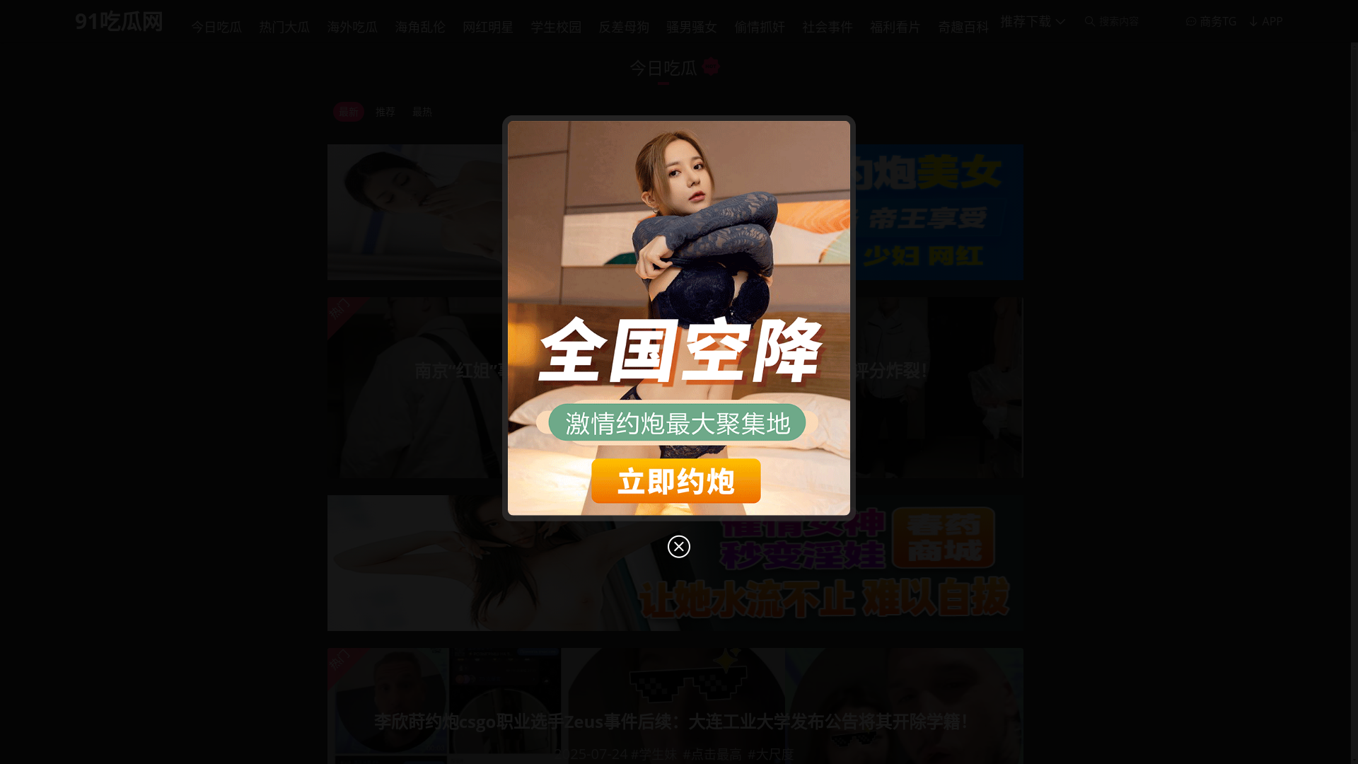 website screenshot of https://v-tanhua.cc/