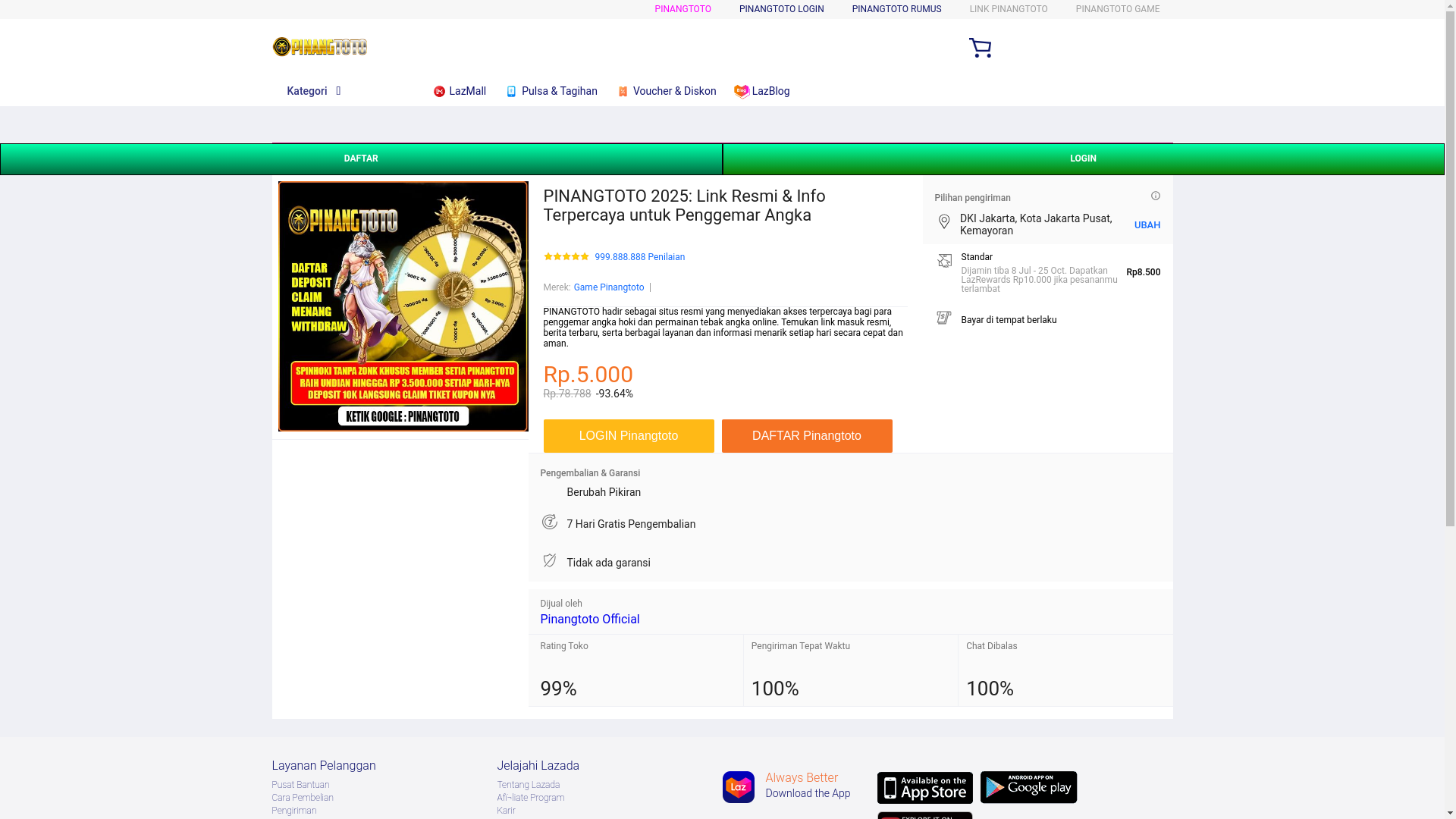 website screenshot of https://pc-press.net/