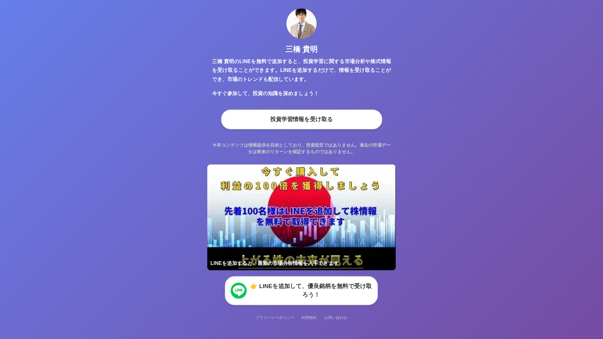 website screenshot of https://banima-sq1.pages.dev/