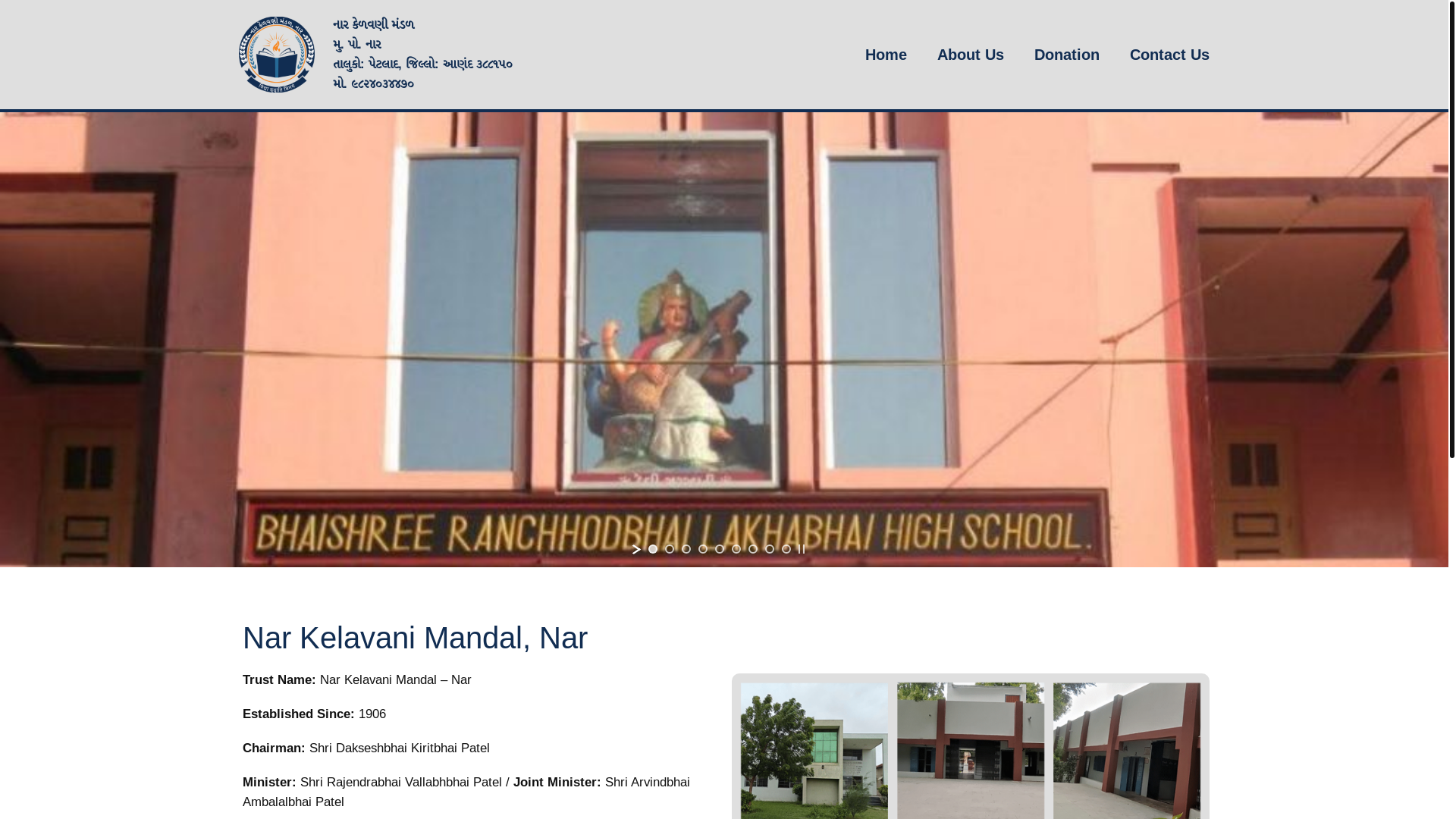 website screenshot of https://narkelavanimandal.org/
