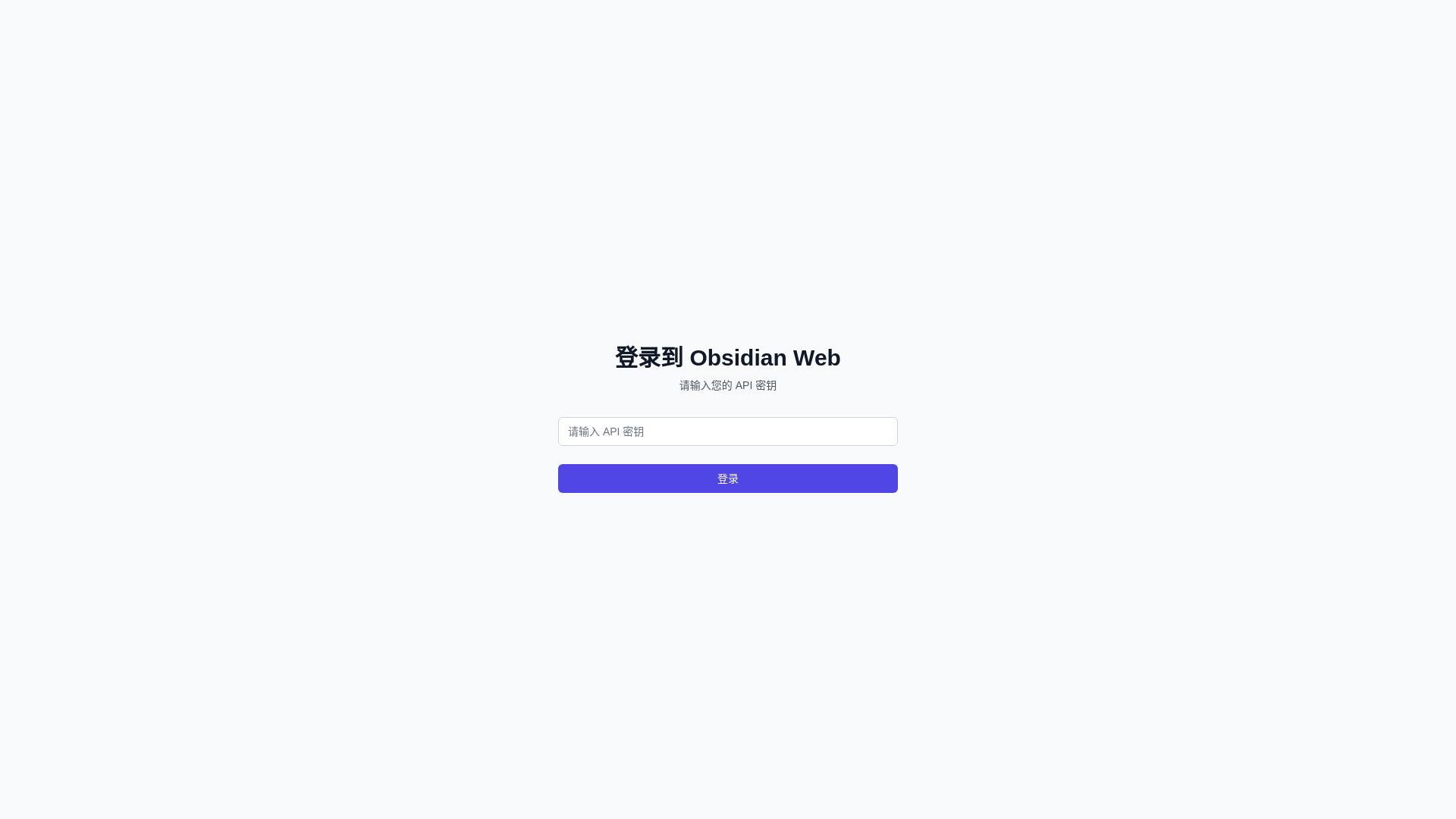 website screenshot of https://obsidian-qian.pages.dev/