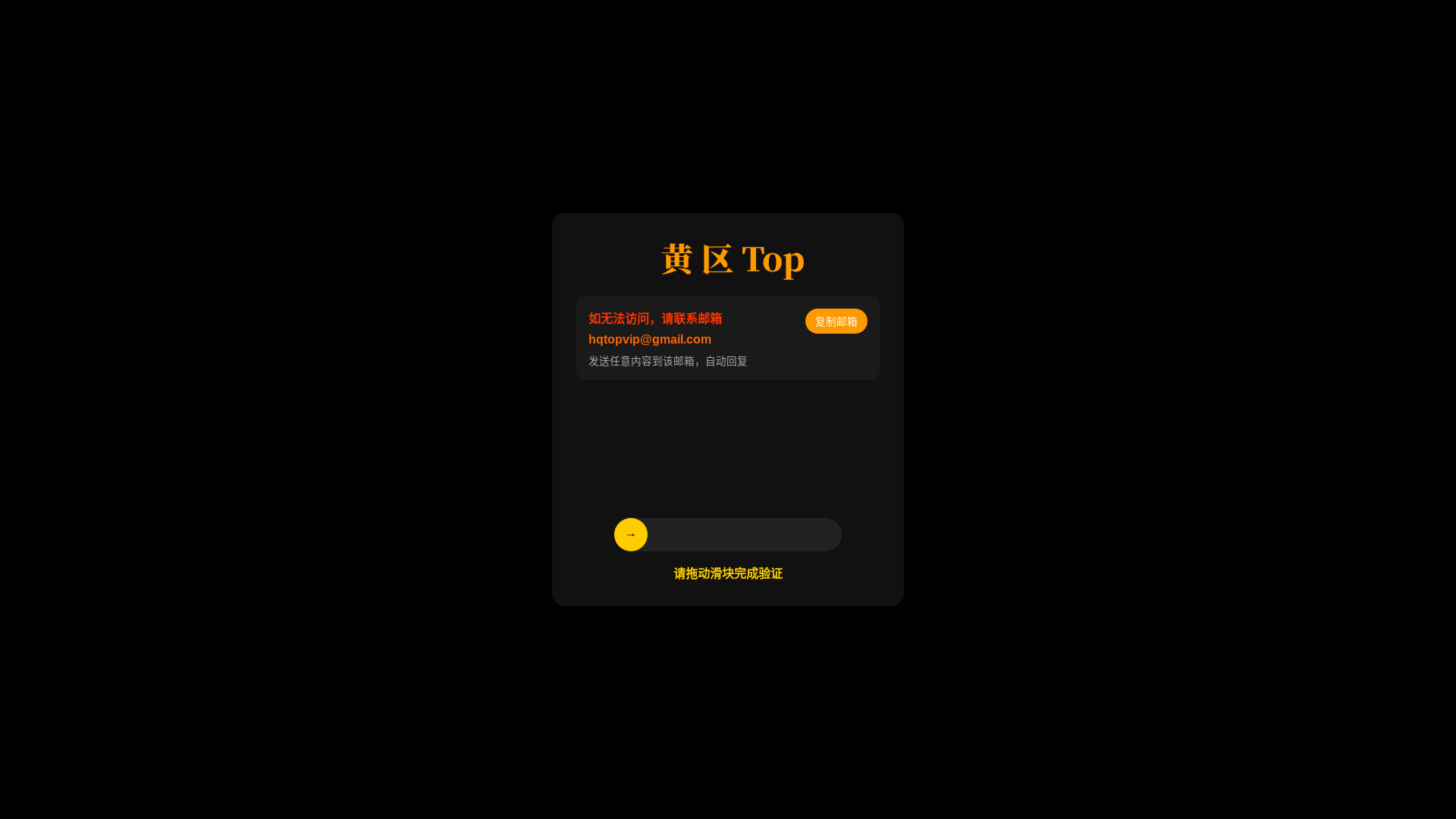 website screenshot of https://gov-32w.pages.dev/