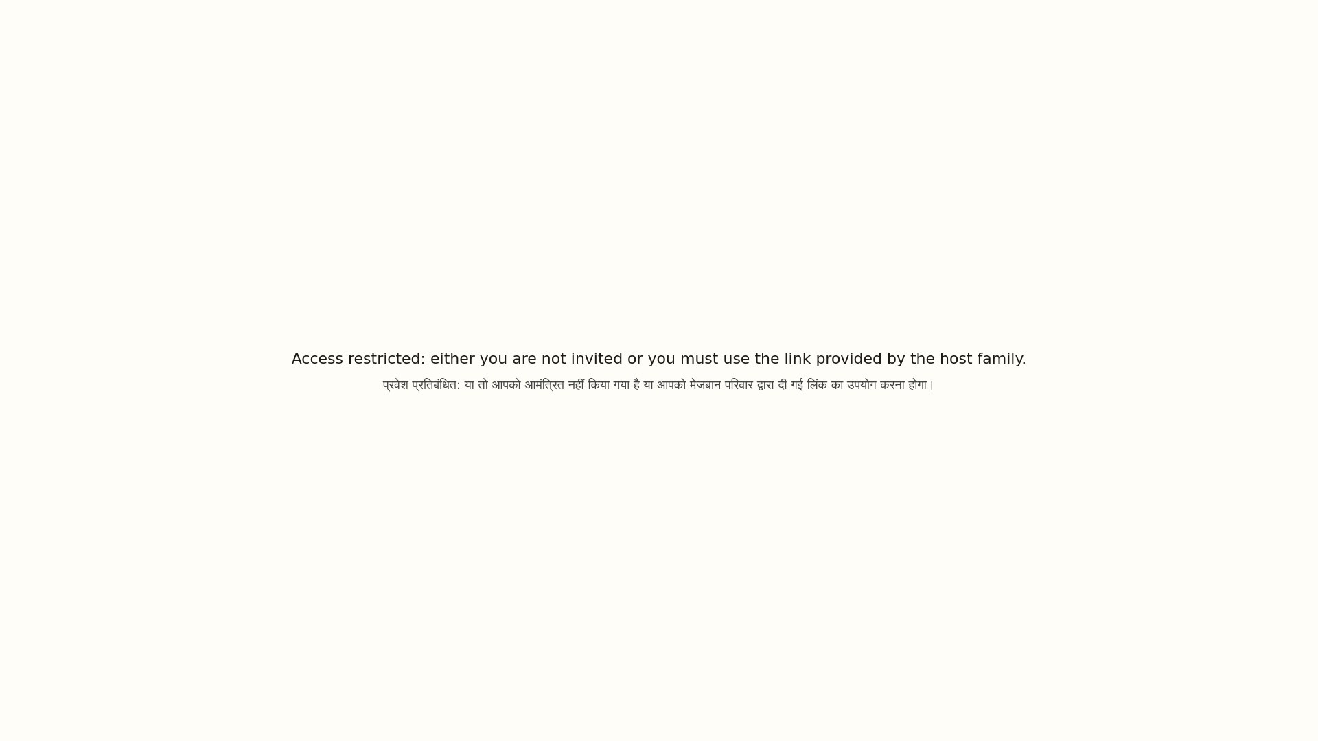 website screenshot of https://gaurav-taruna-invite.pages.dev/